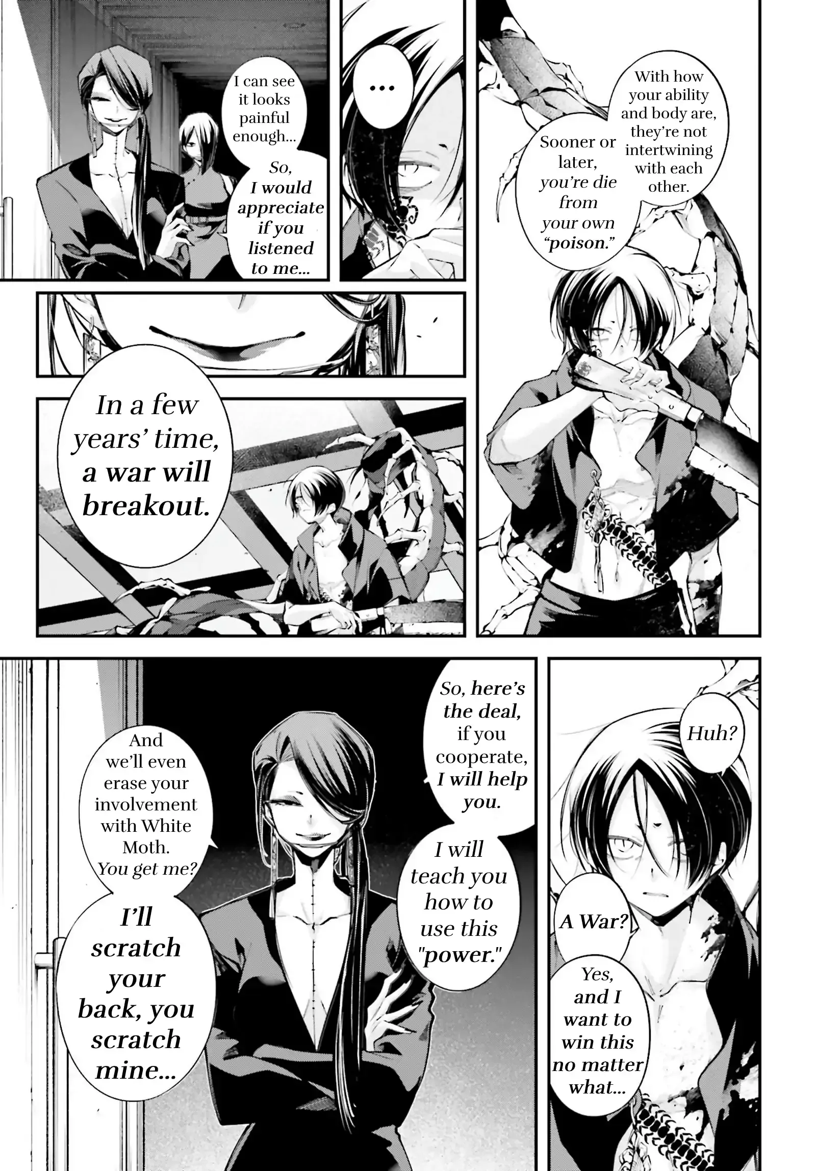 Read Rekkyou Sensen Manga Online