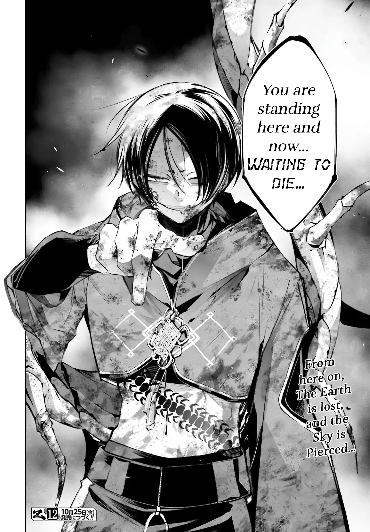 Read Rekkyou Sensen Manga Online