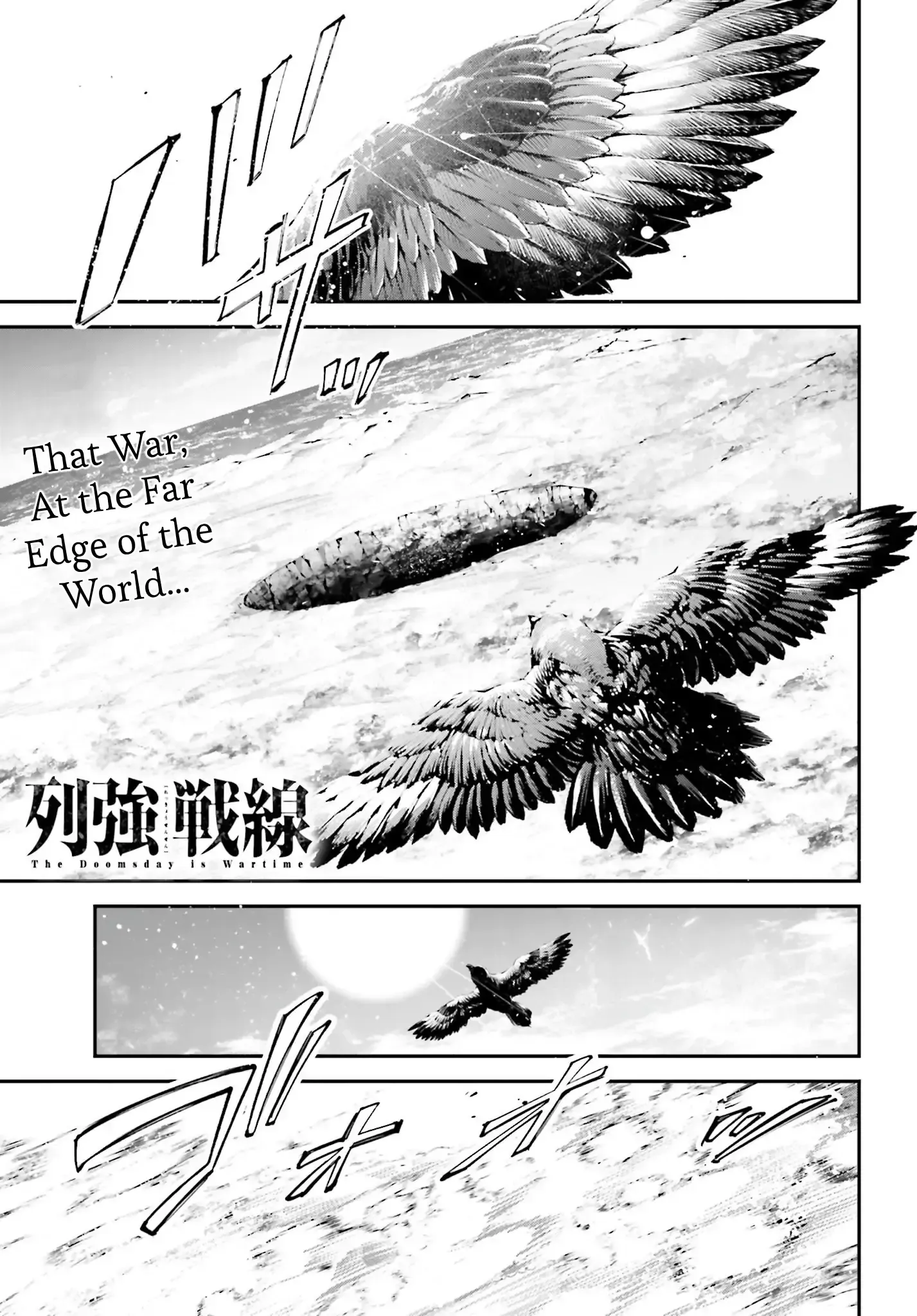 Read Rekkyou Sensen Manga Online