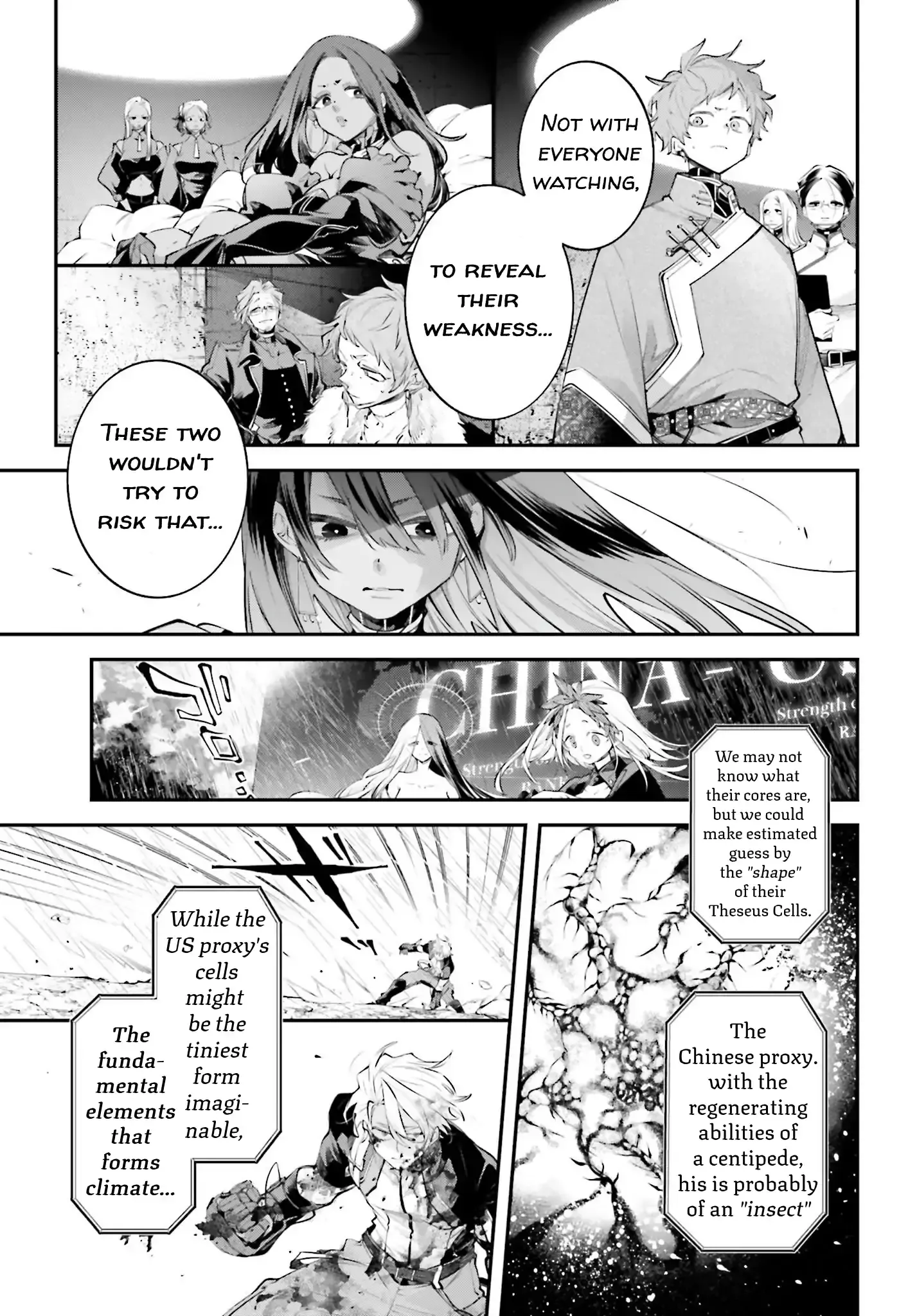 Read Rekkyou Sensen Manga Online