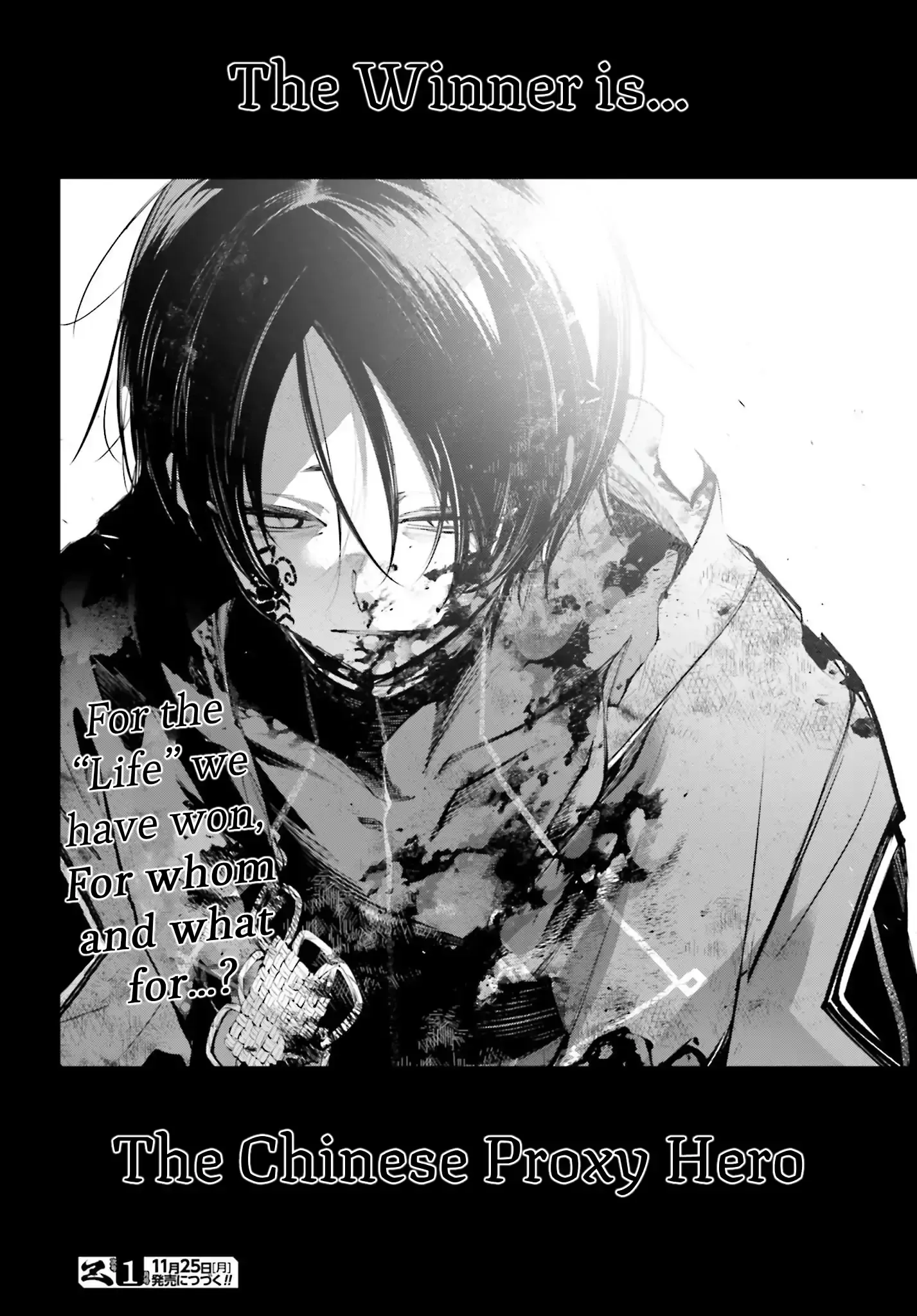 Read Rekkyou Sensen Manga Online