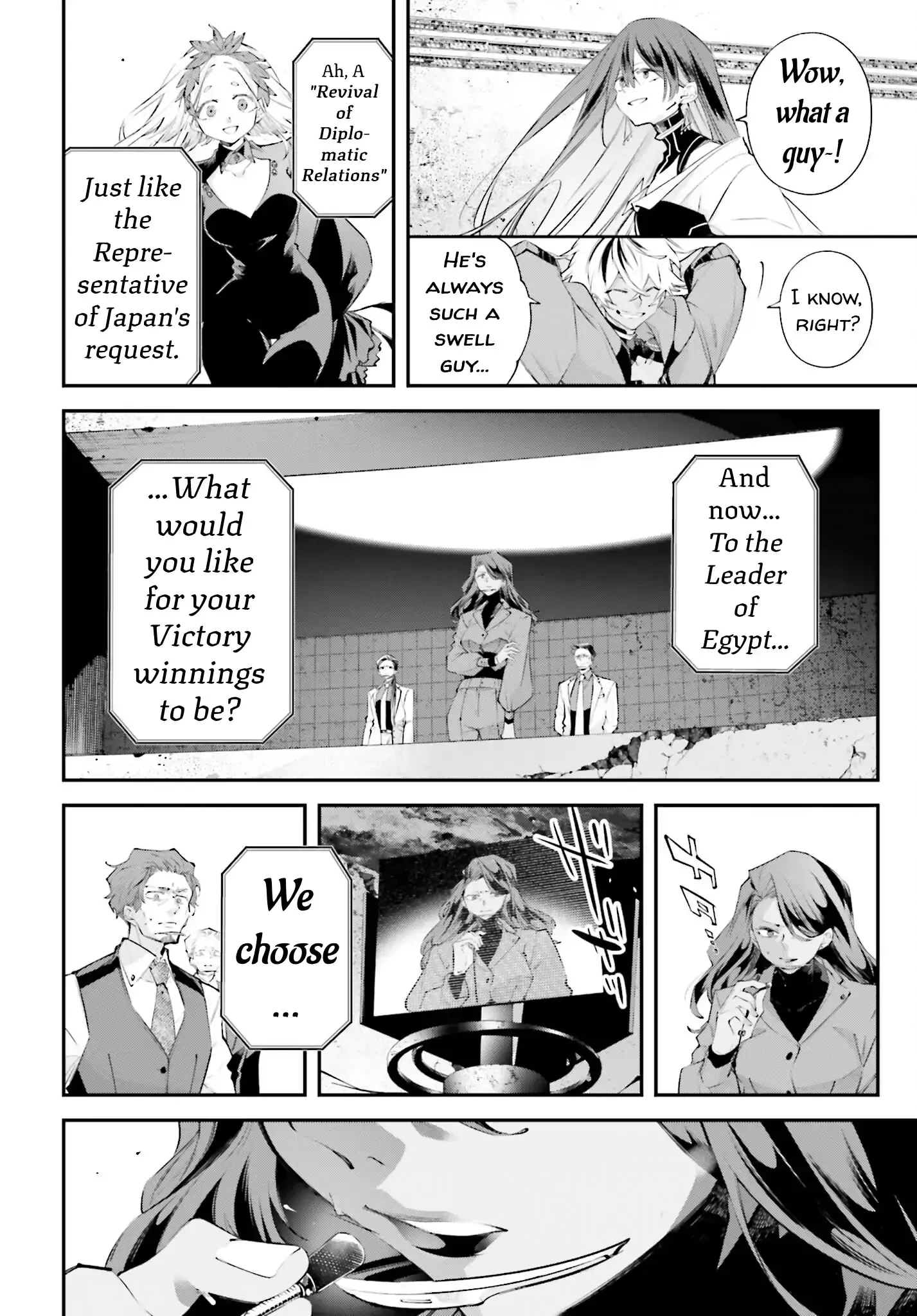 Read Rekkyou Sensen Manga Online