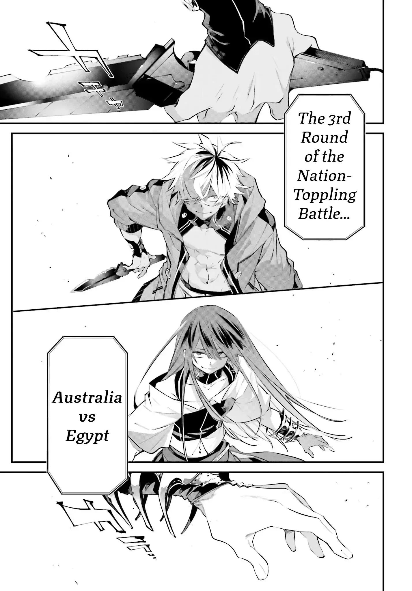 Read Rekkyou Sensen Manga Online