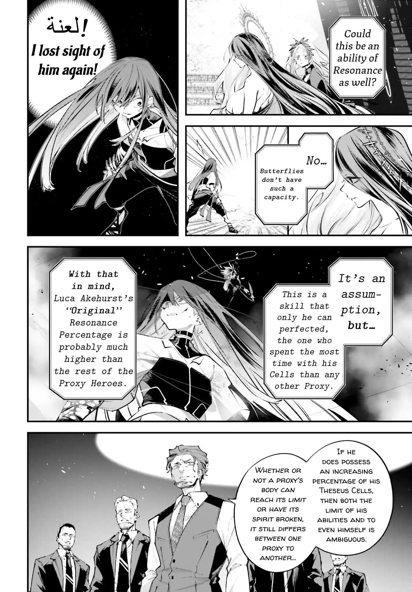 Read Rekkyou Sensen Manga Online