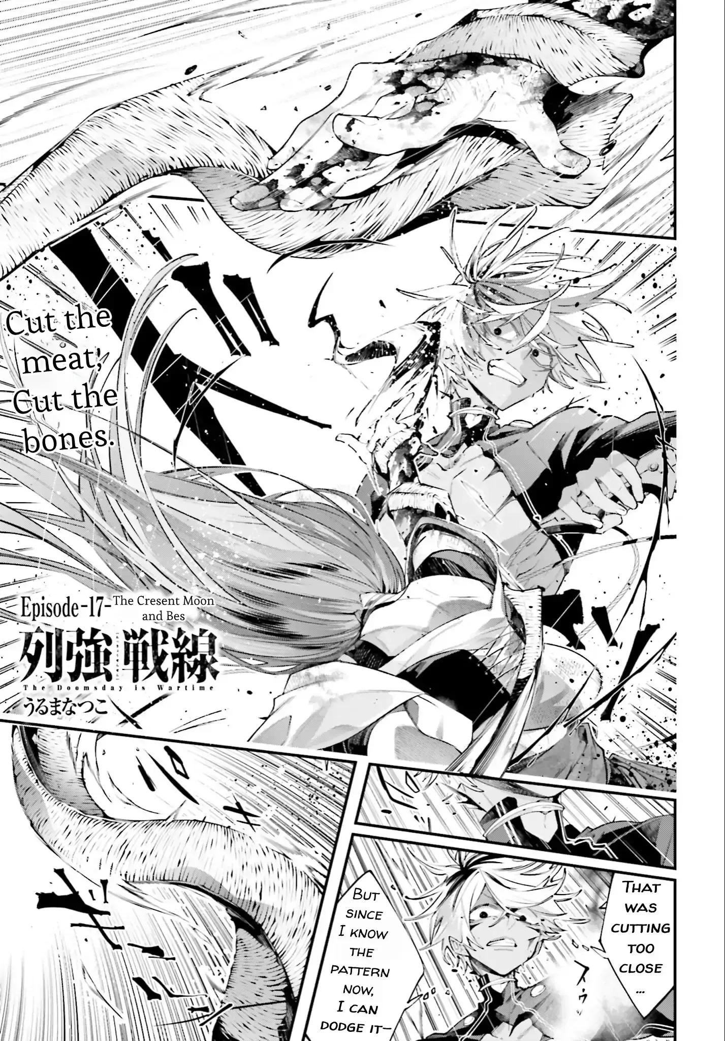 Read Rekkyou Sensen Manga Online
