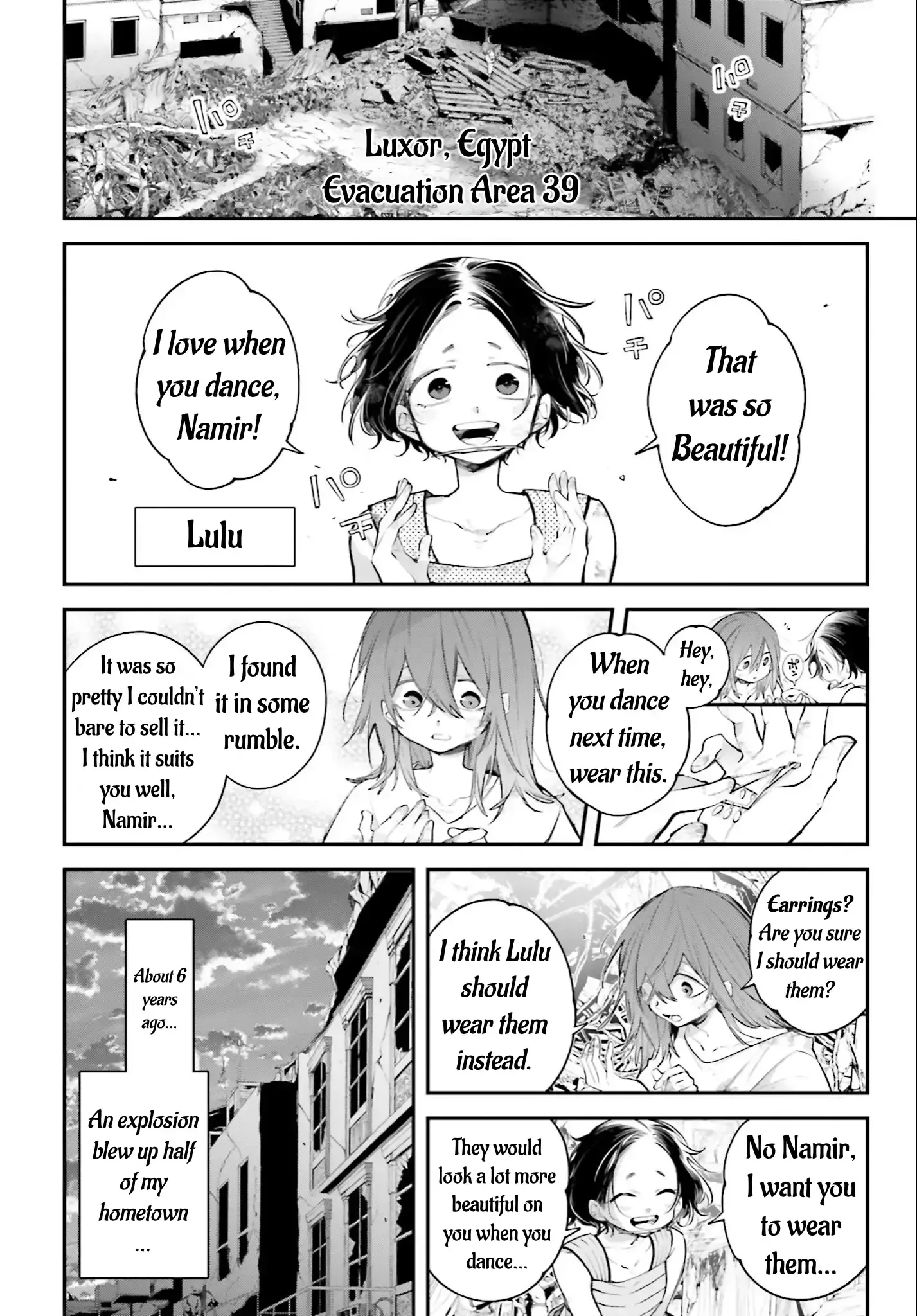 Read Rekkyou Sensen Manga Online
