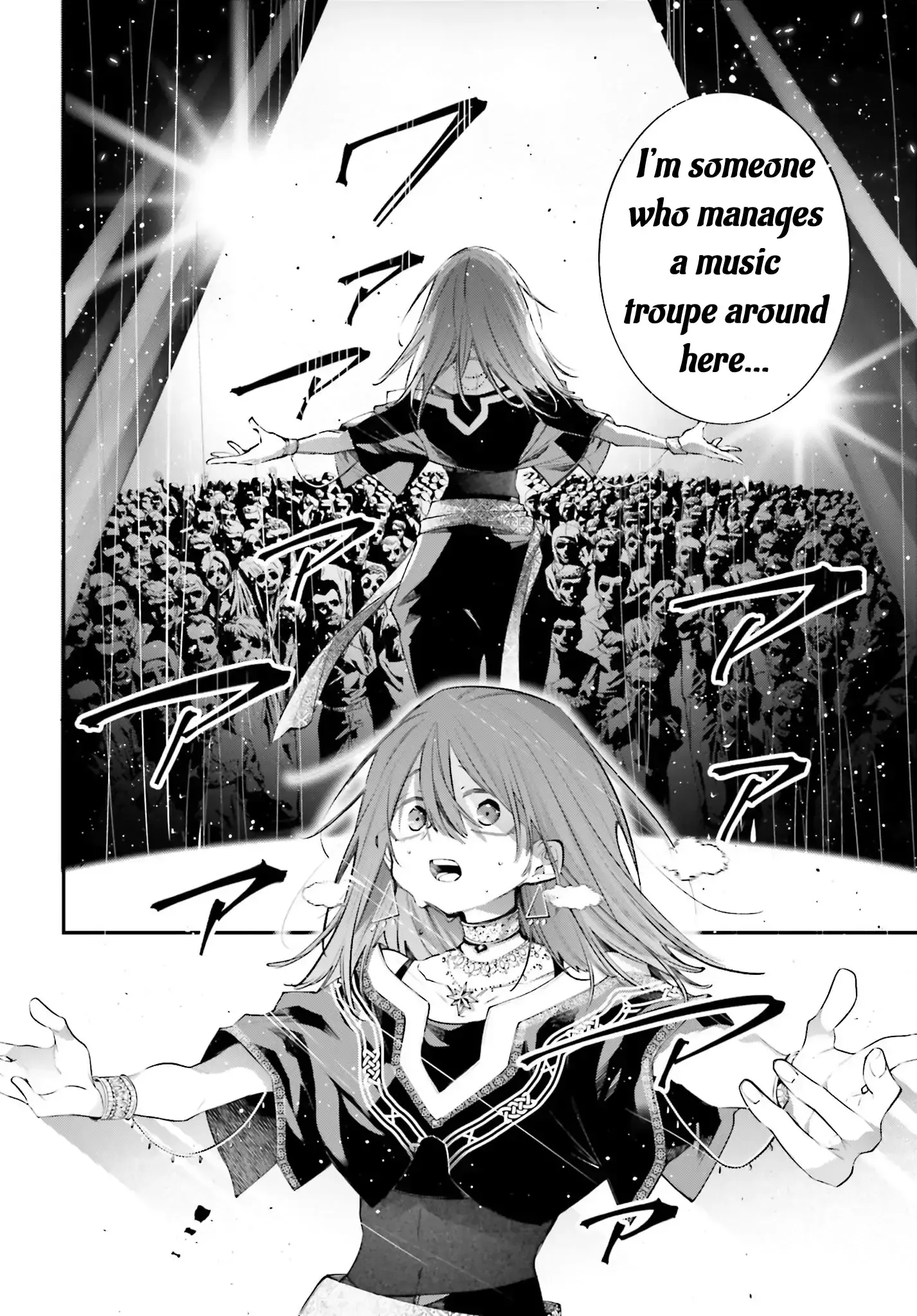 Read Rekkyou Sensen Manga Online