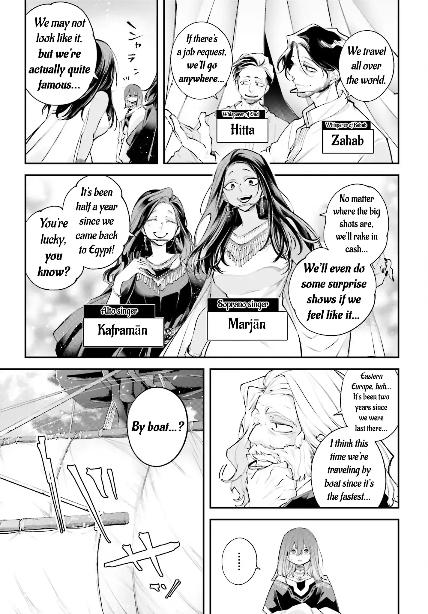 Read Rekkyou Sensen Manga Online