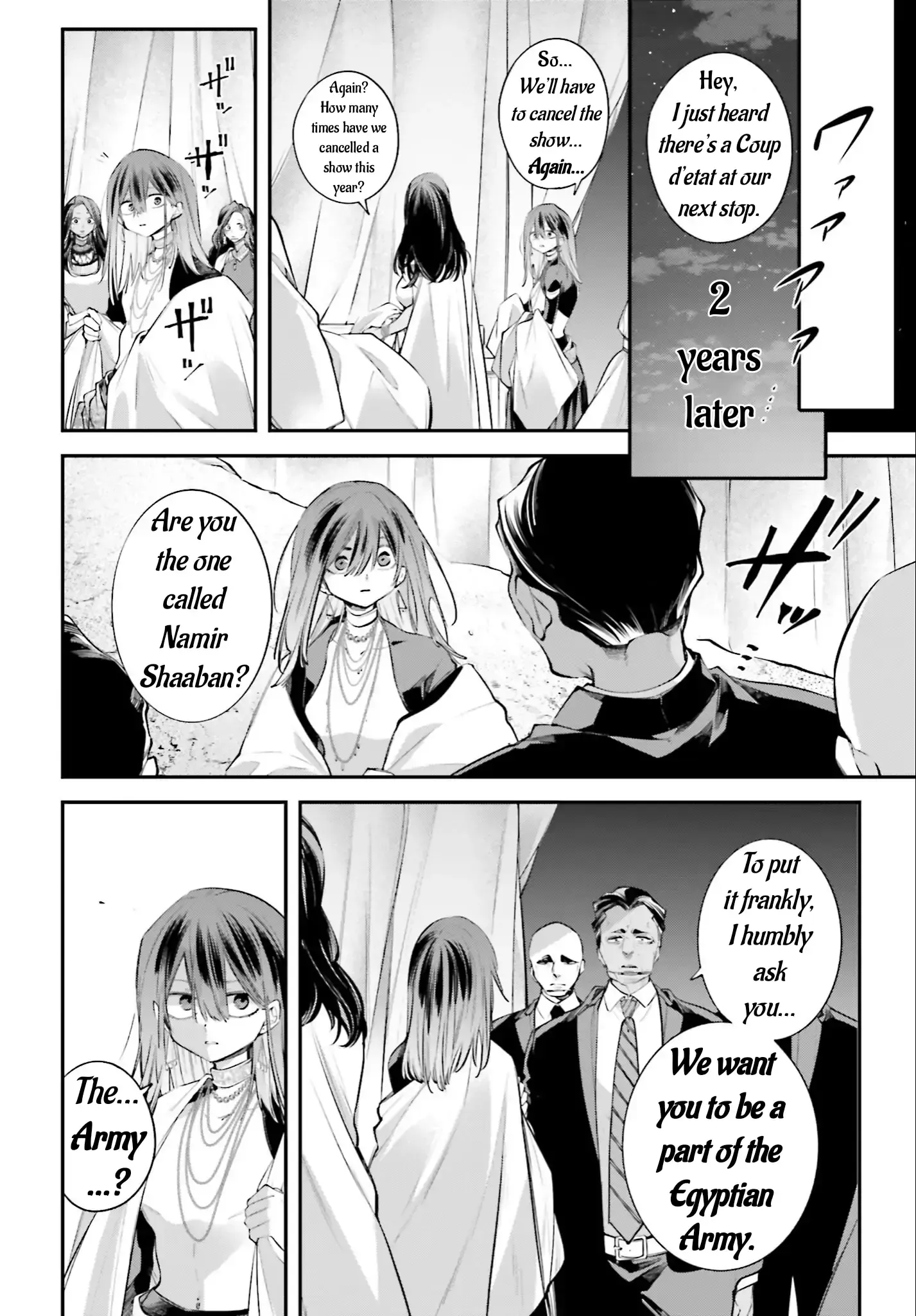 Read Rekkyou Sensen Manga Online