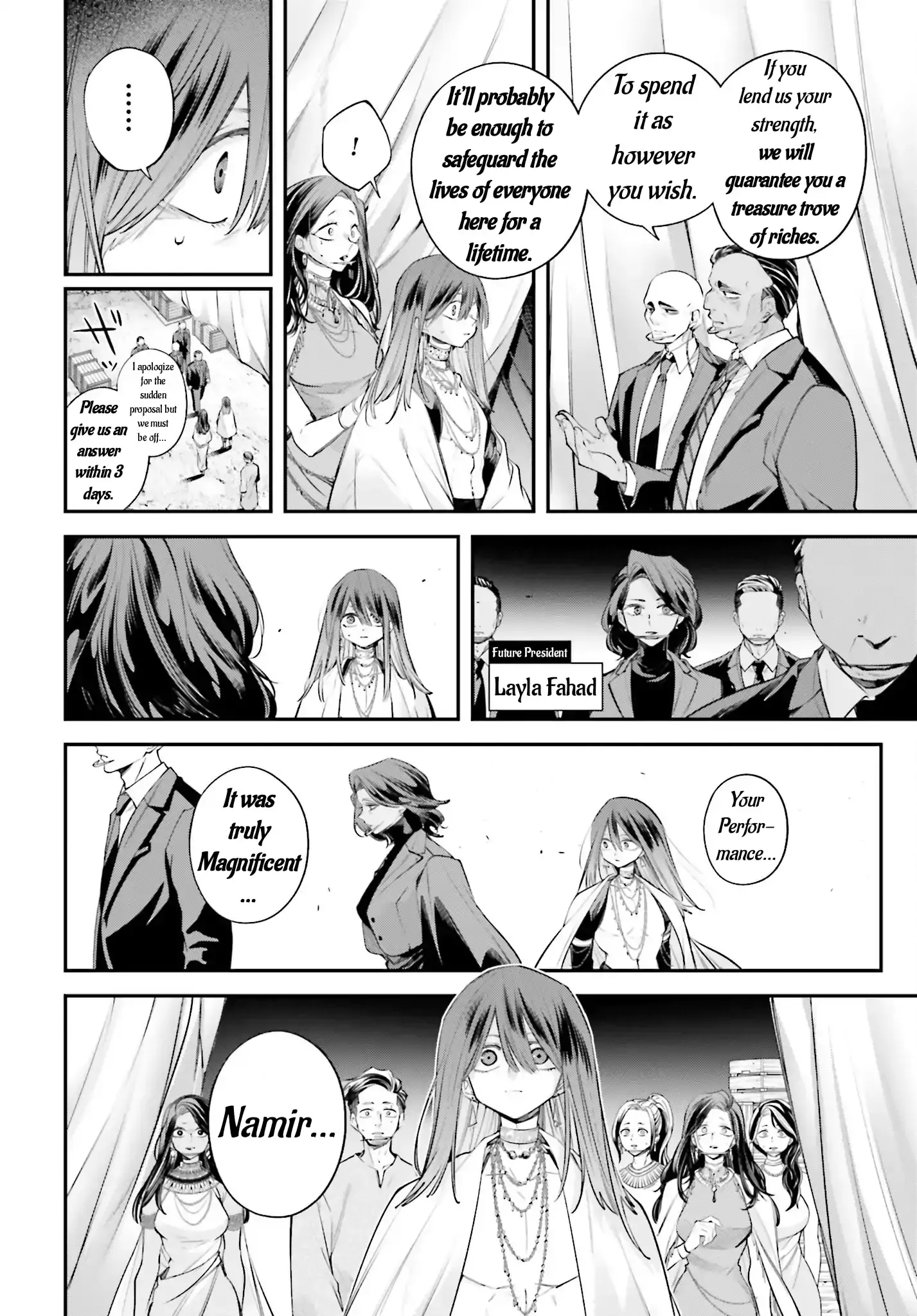Read Rekkyou Sensen Manga Online