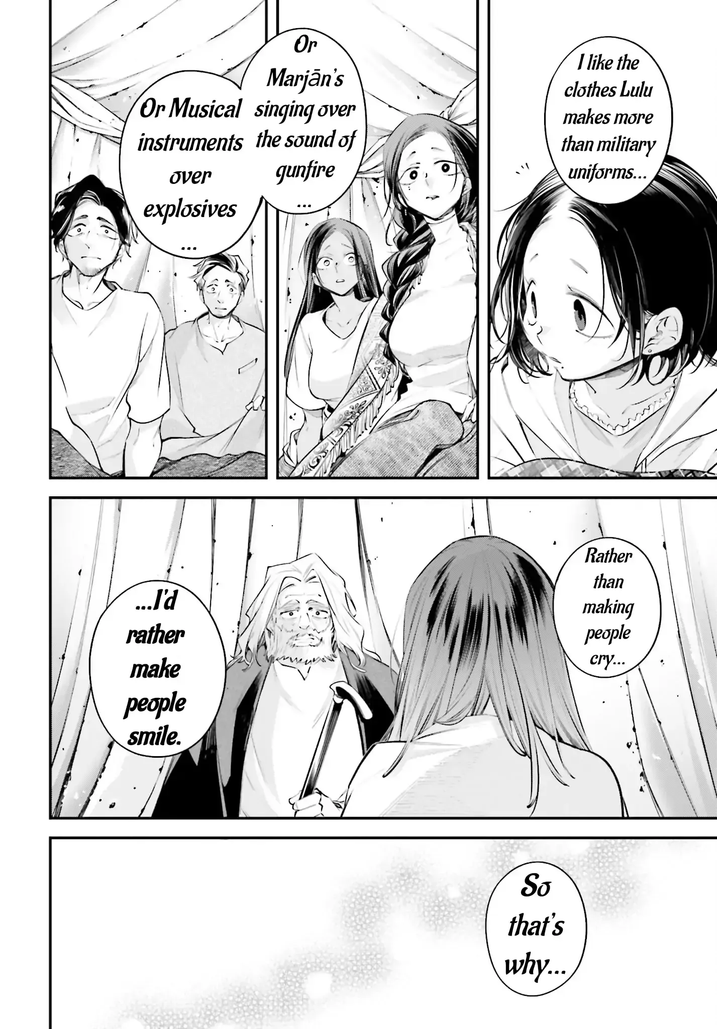 Read Rekkyou Sensen Manga Online