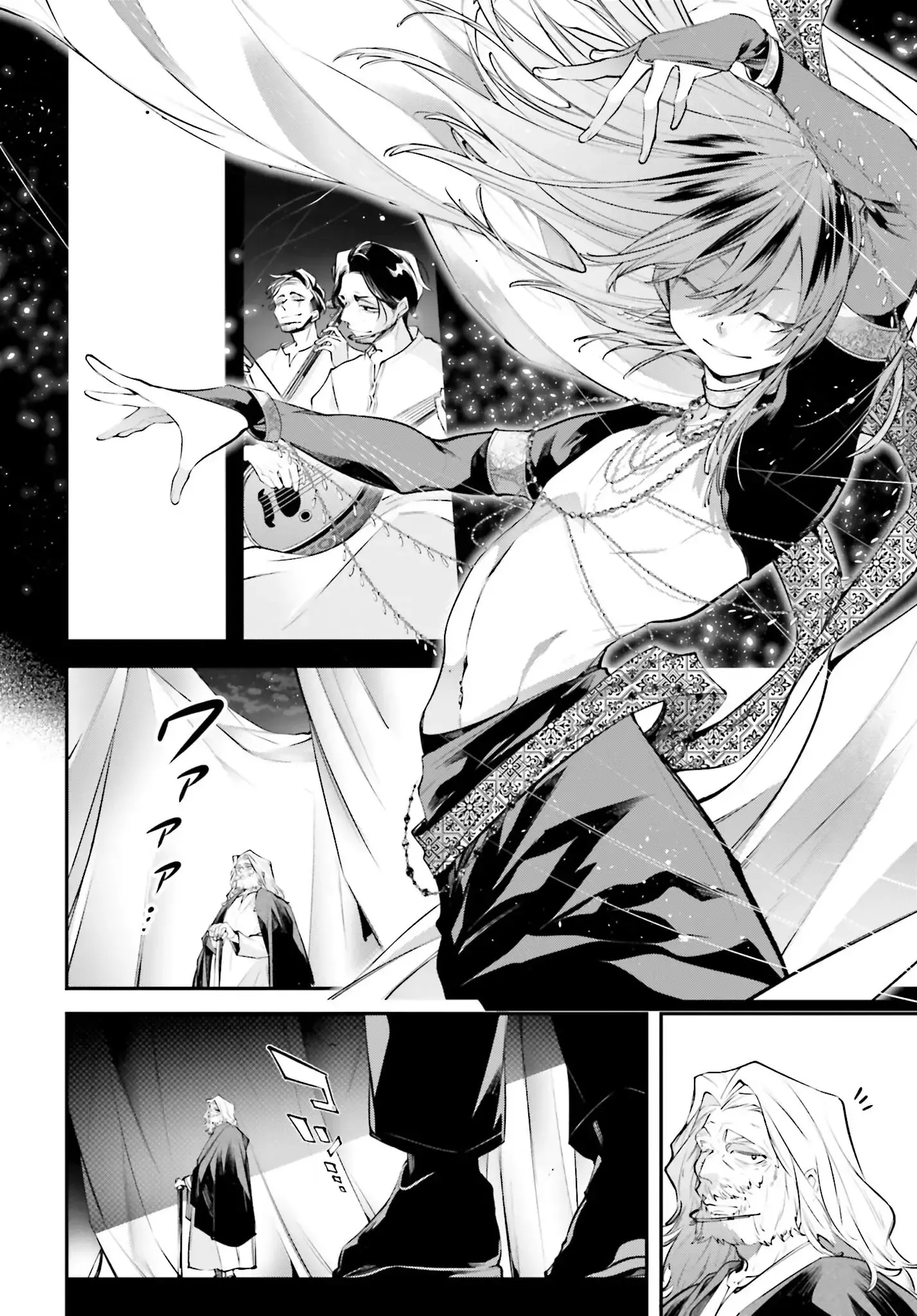 Read Rekkyou Sensen Manga Online