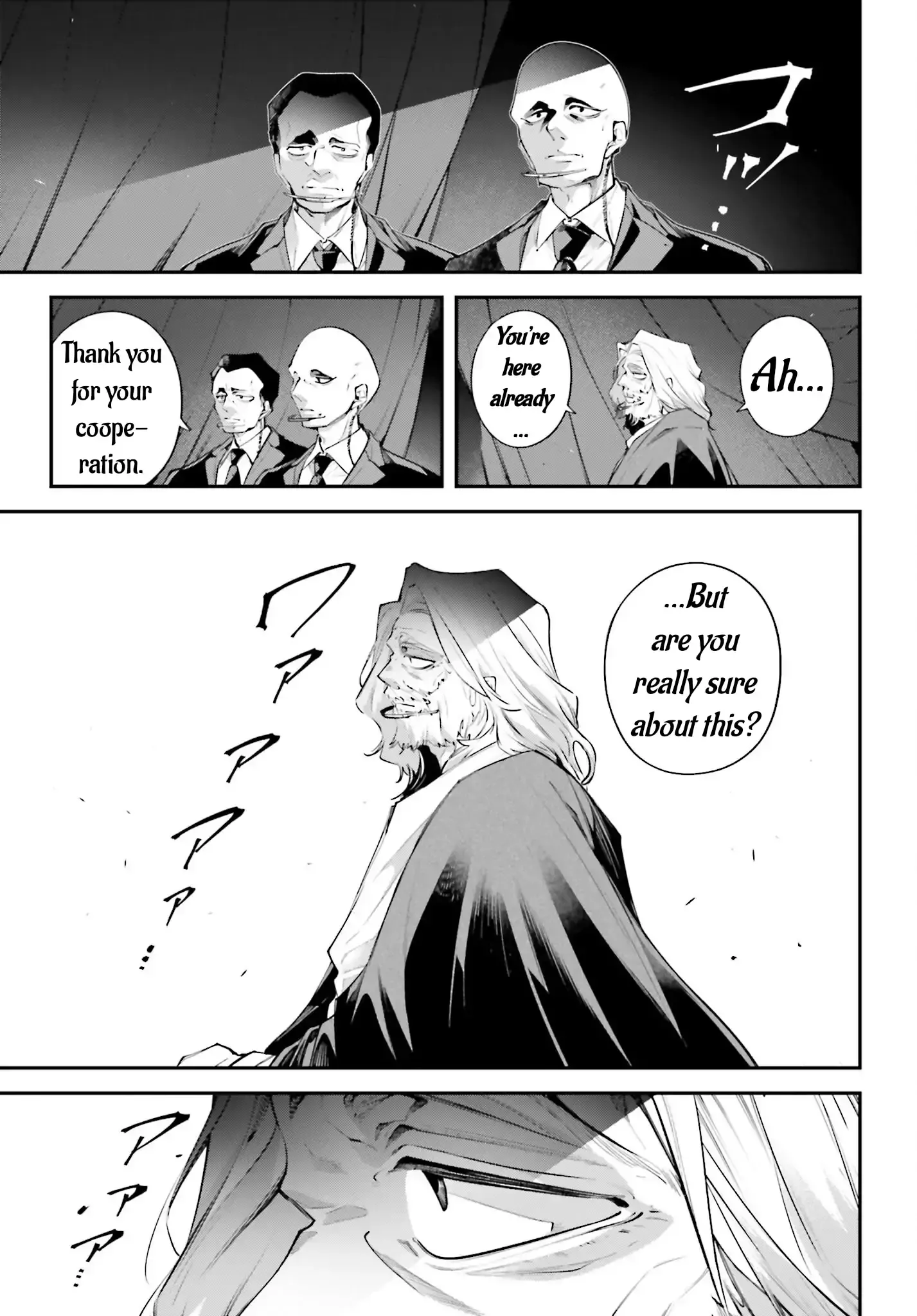 Read Rekkyou Sensen Manga Online