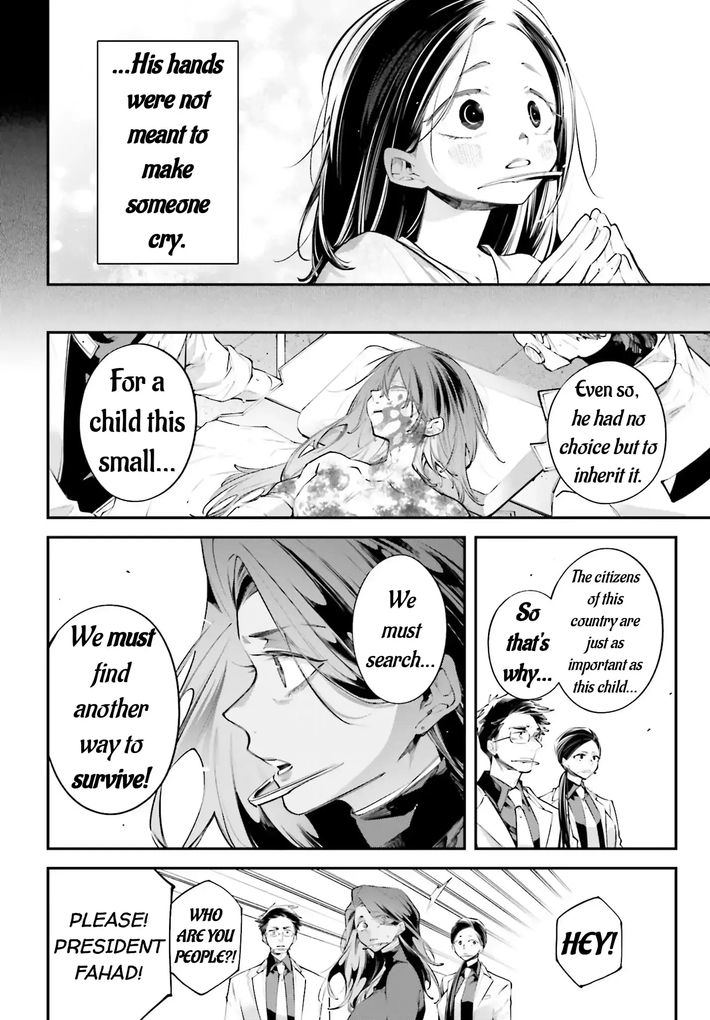 Read Rekkyou Sensen Manga Online