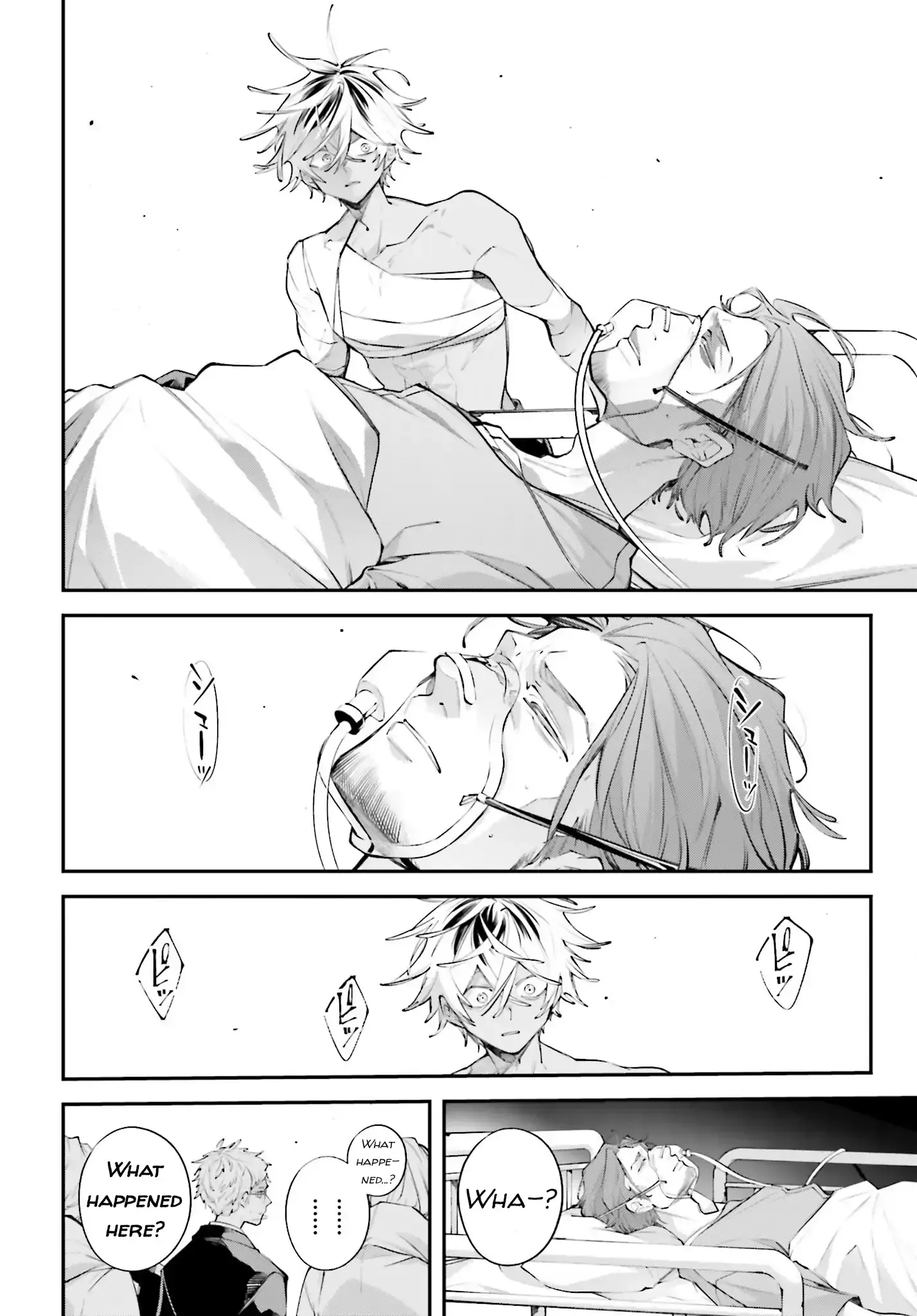 Read Rekkyou Sensen Manga Online