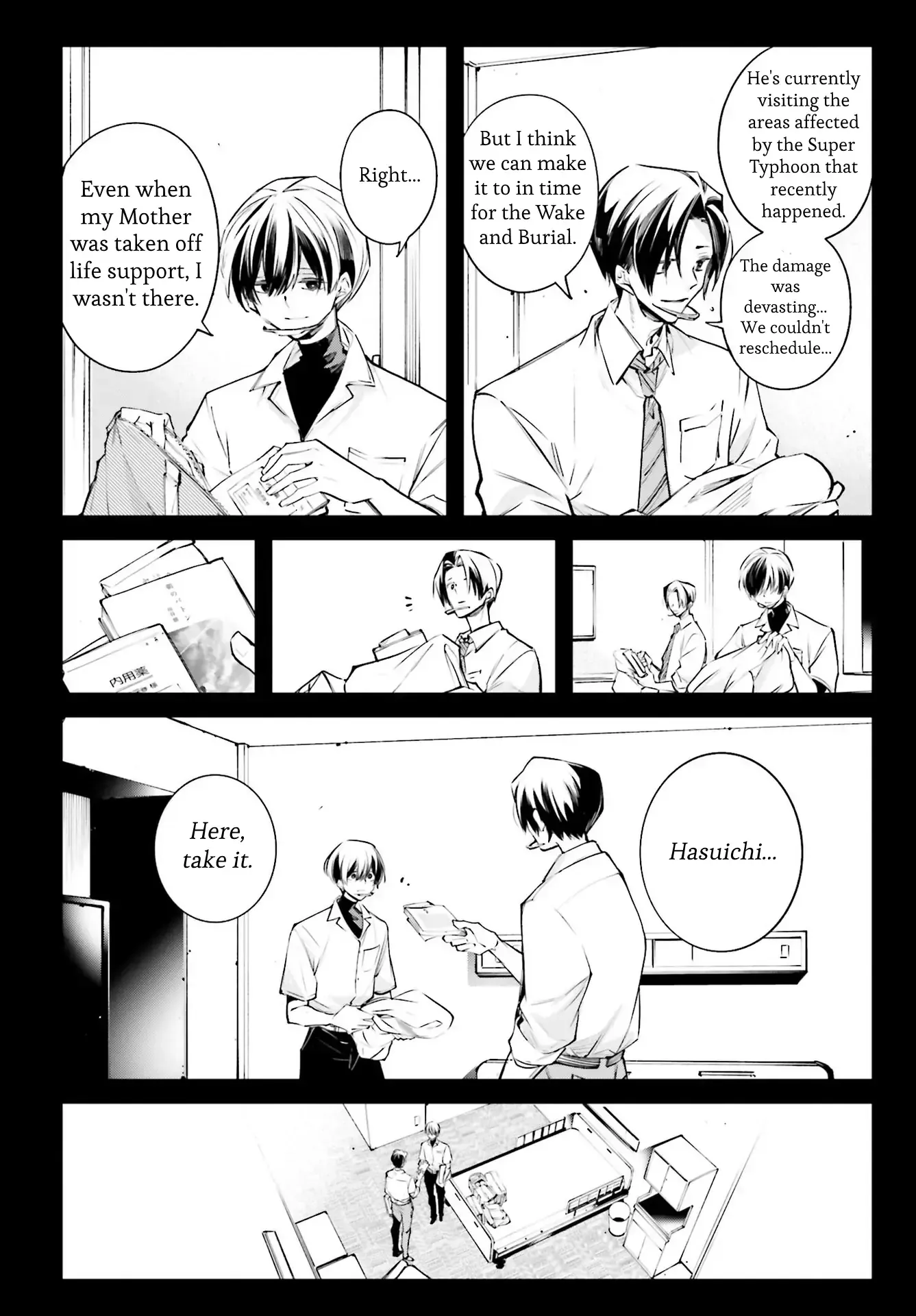 Read Rekkyou Sensen Manga Online
