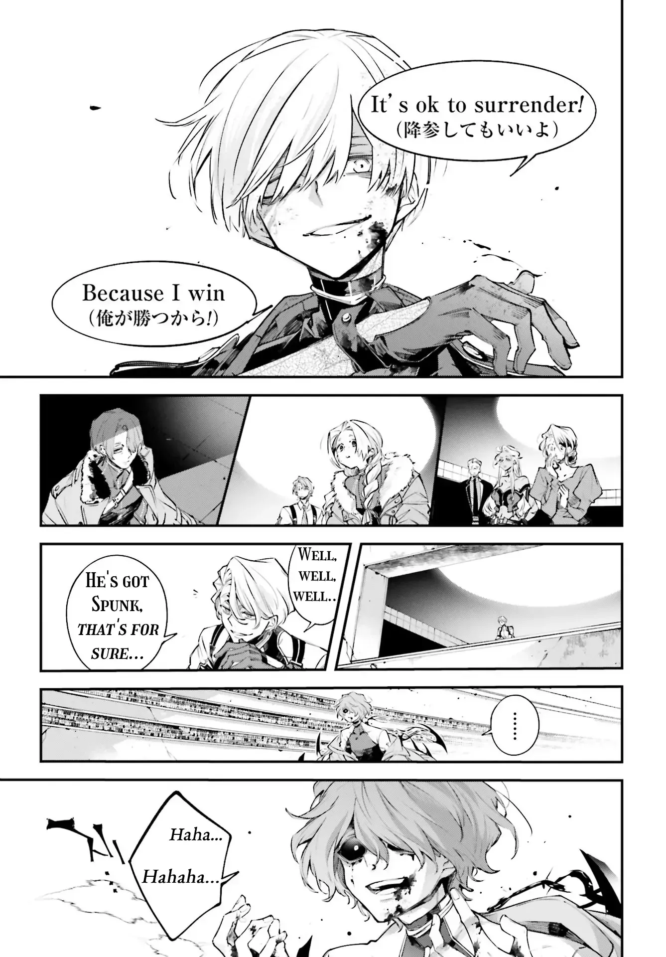 Read Rekkyou Sensen Manga Online
