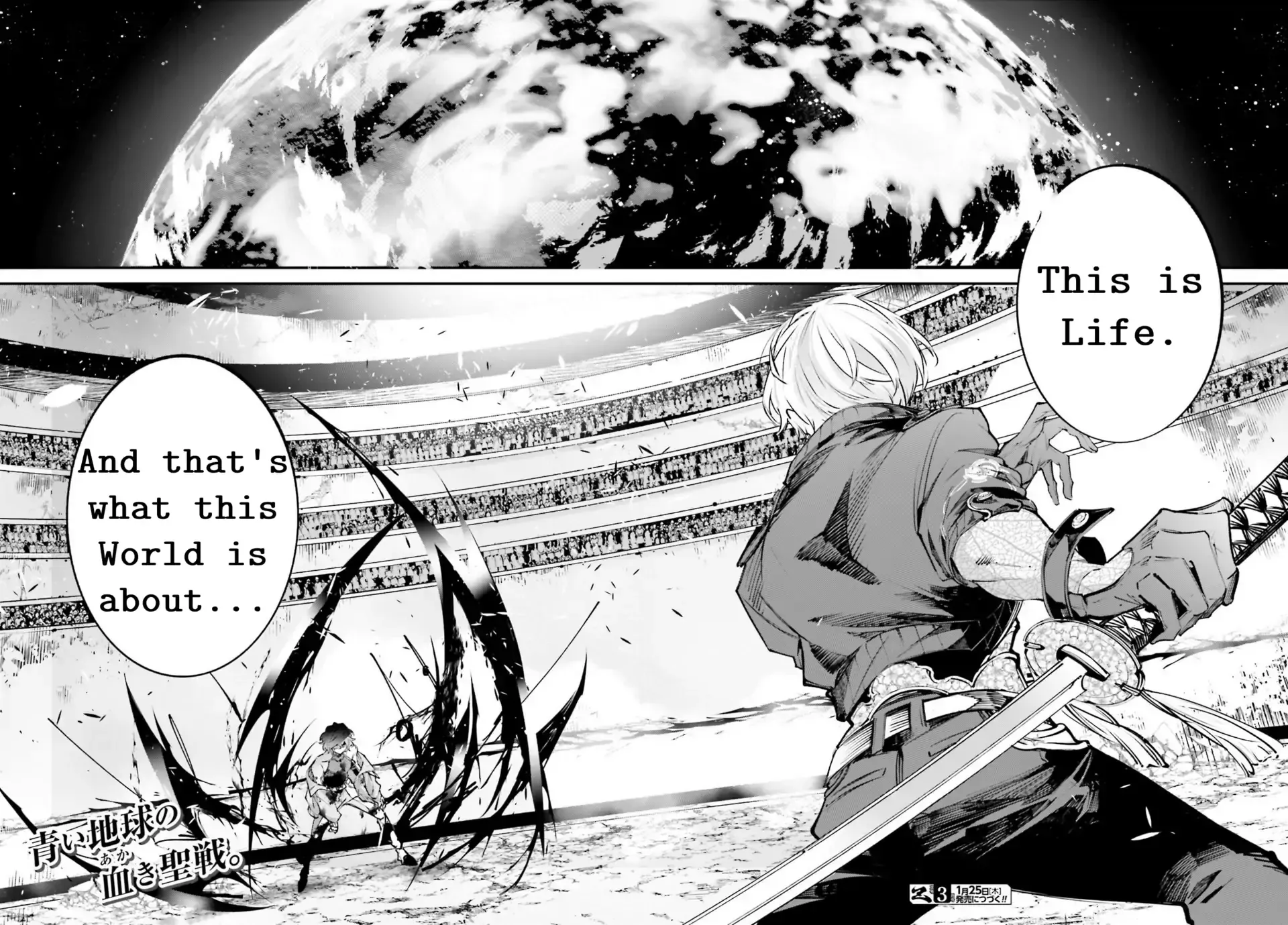 Read Rekkyou Sensen Manga Online