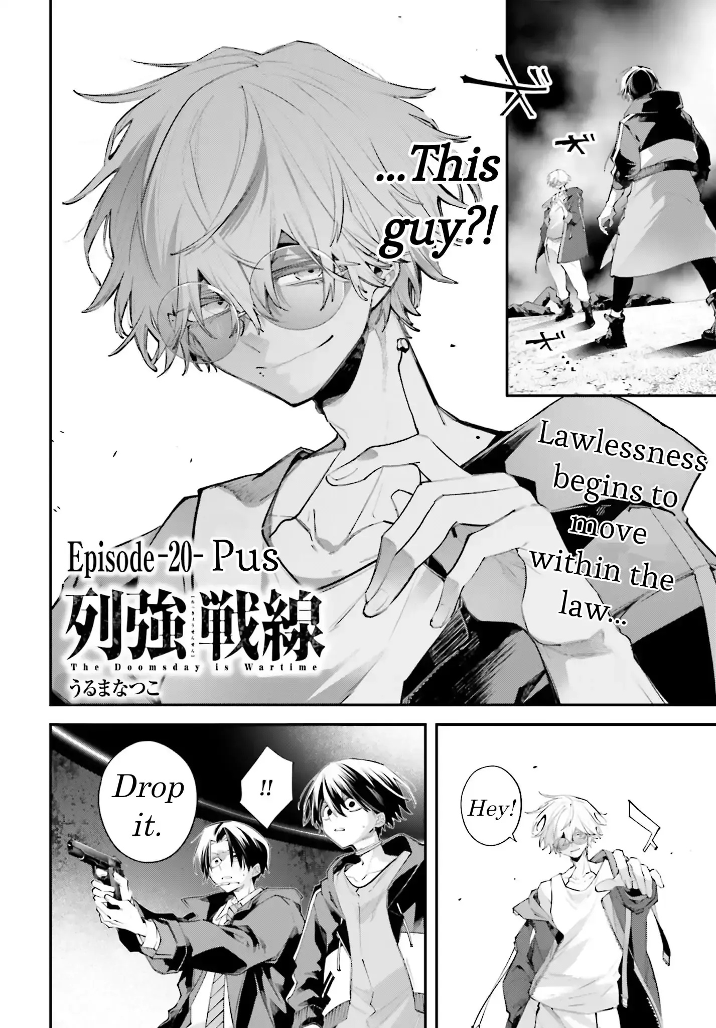 Read Rekkyou Sensen Manga Online