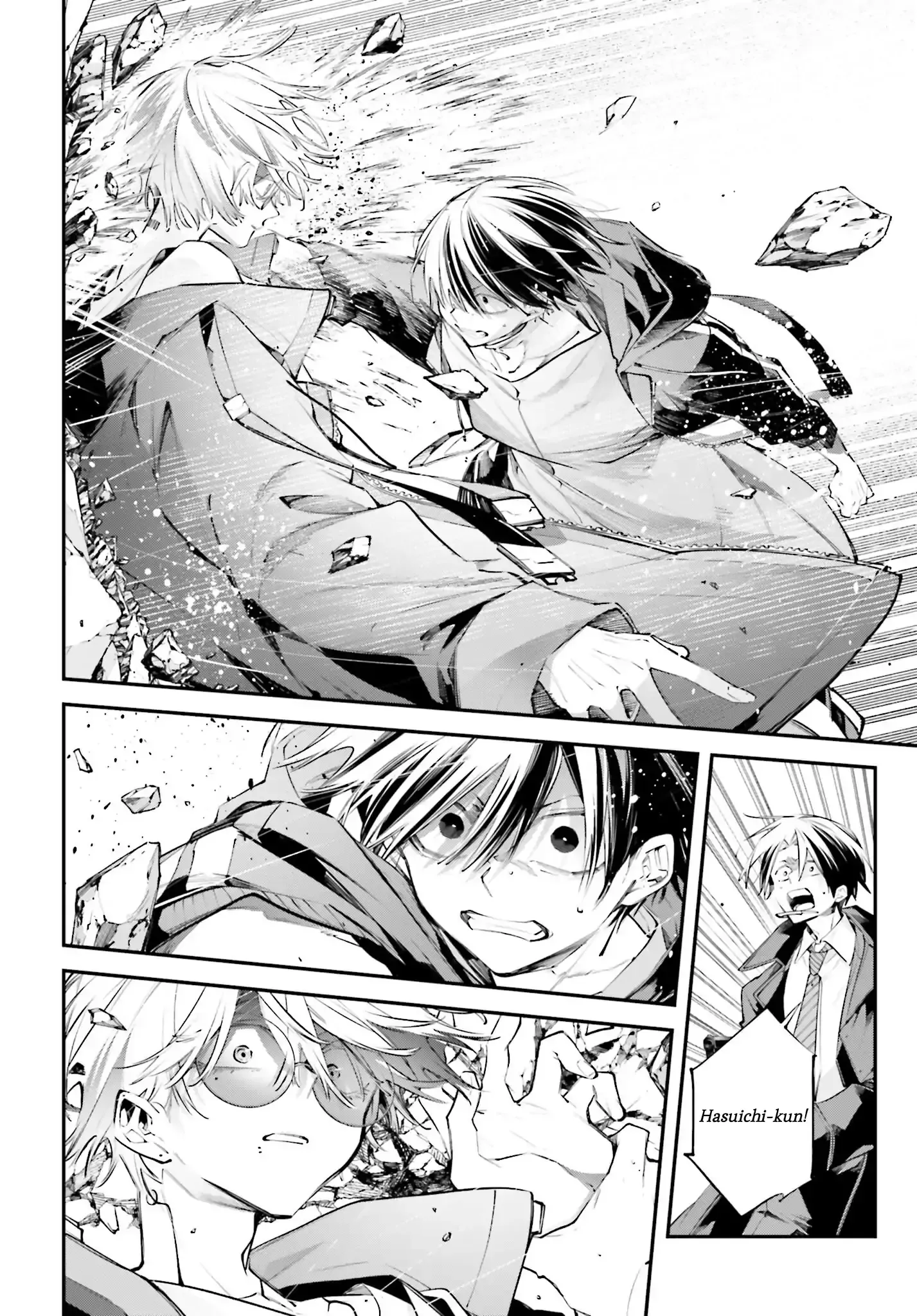 Read Rekkyou Sensen Manga Online