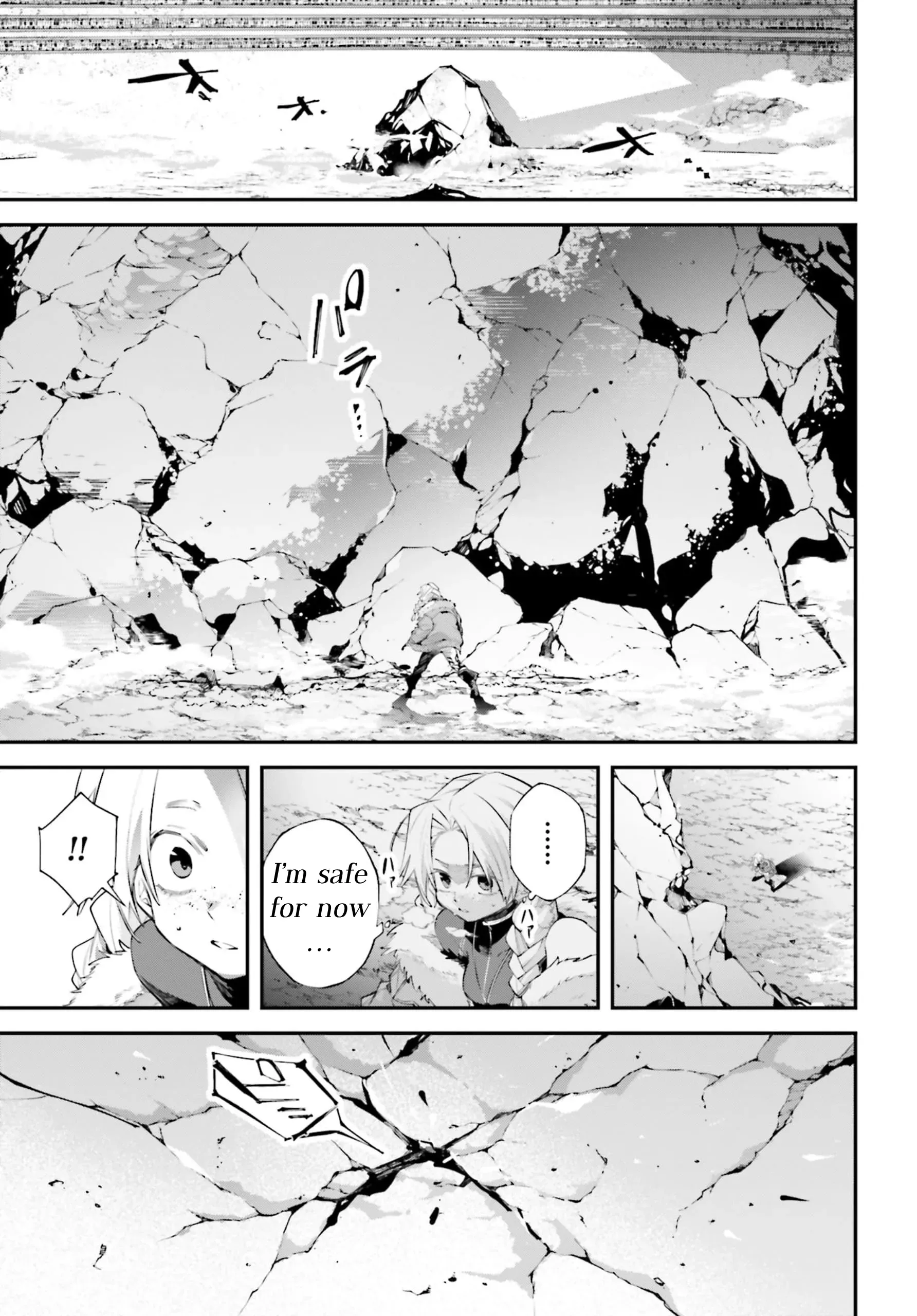 Read Rekkyou Sensen Manga Online