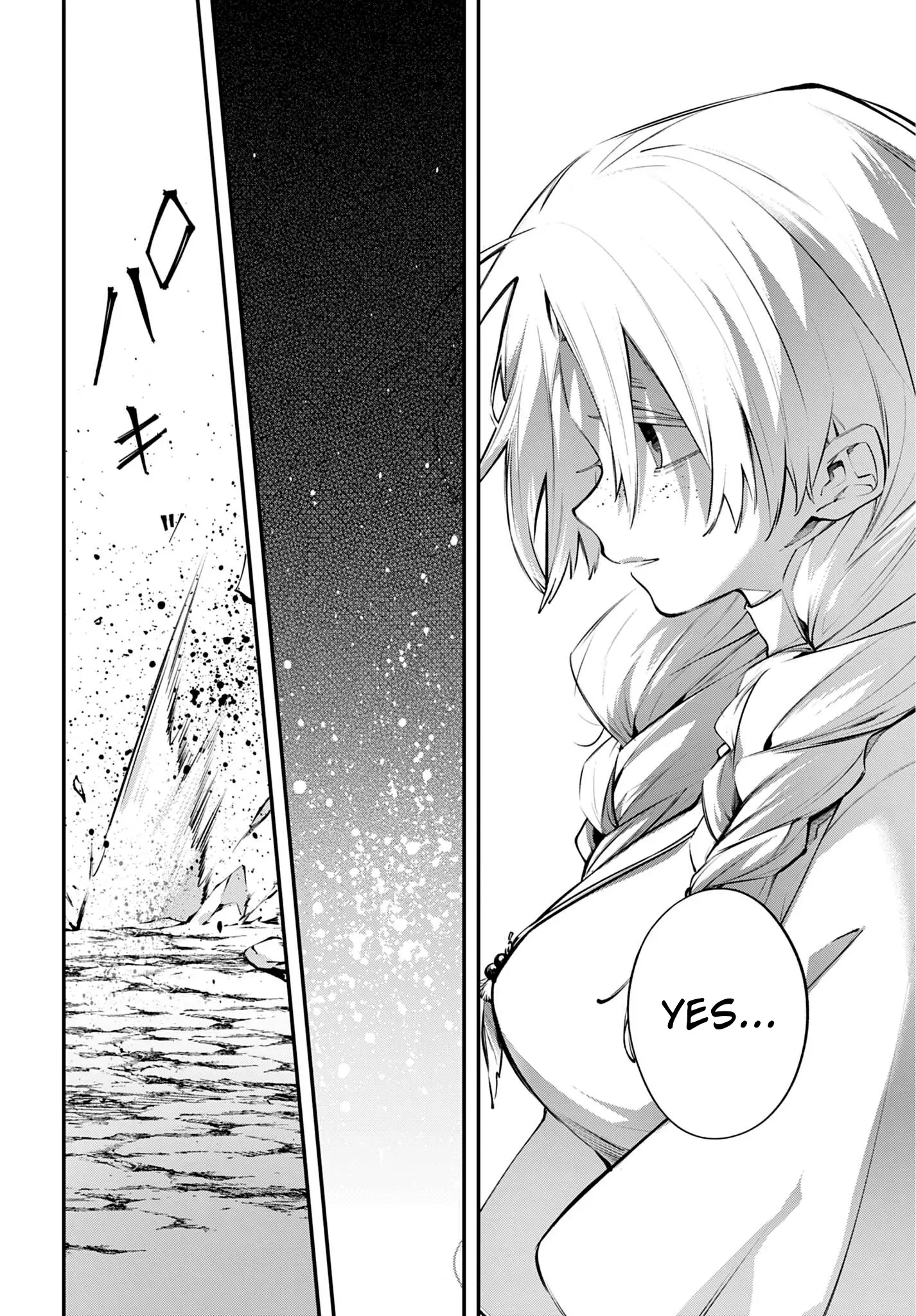 Read Rekkyou Sensen Manga Online