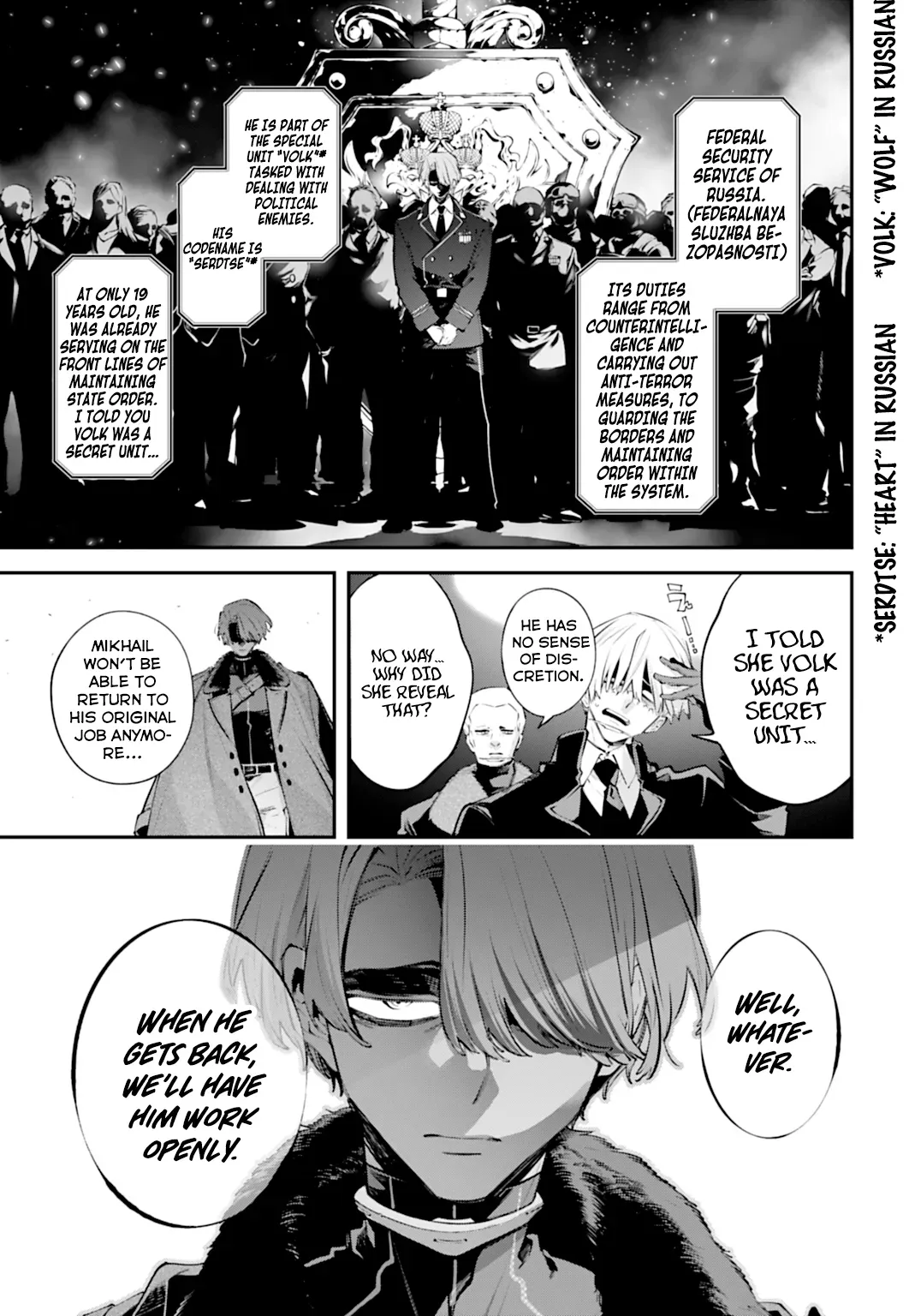 Read Rekkyou Sensen Manga Online