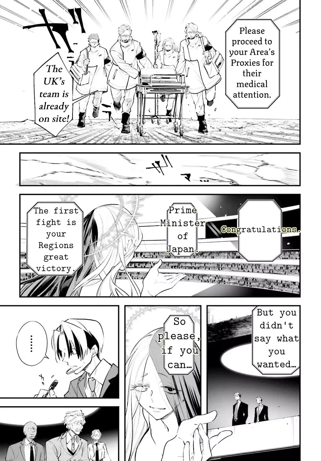Read Rekkyou Sensen Manga Online