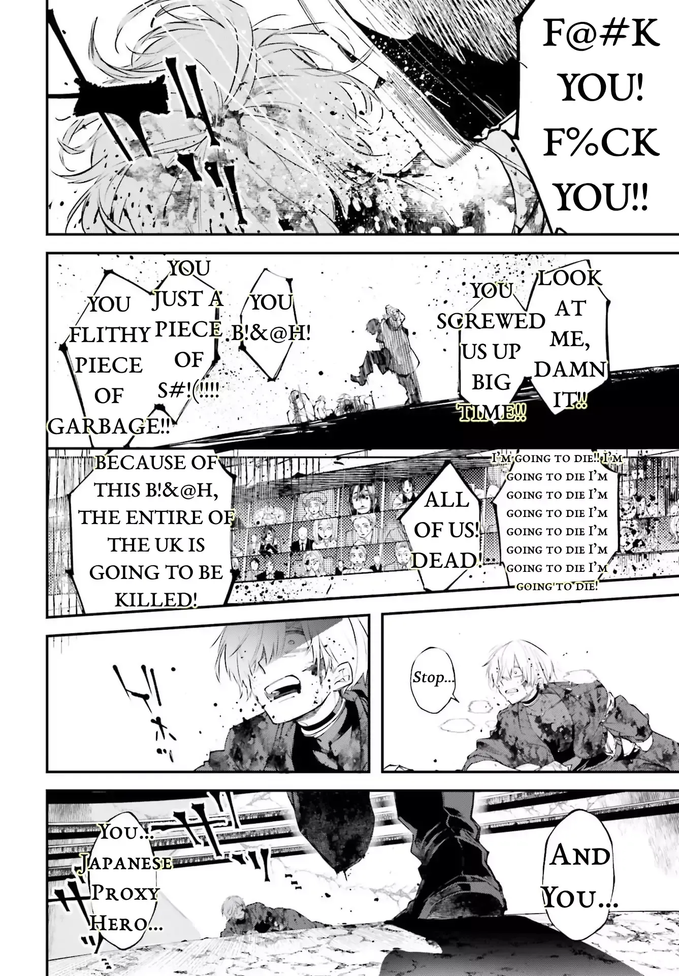 Read Rekkyou Sensen Manga Online