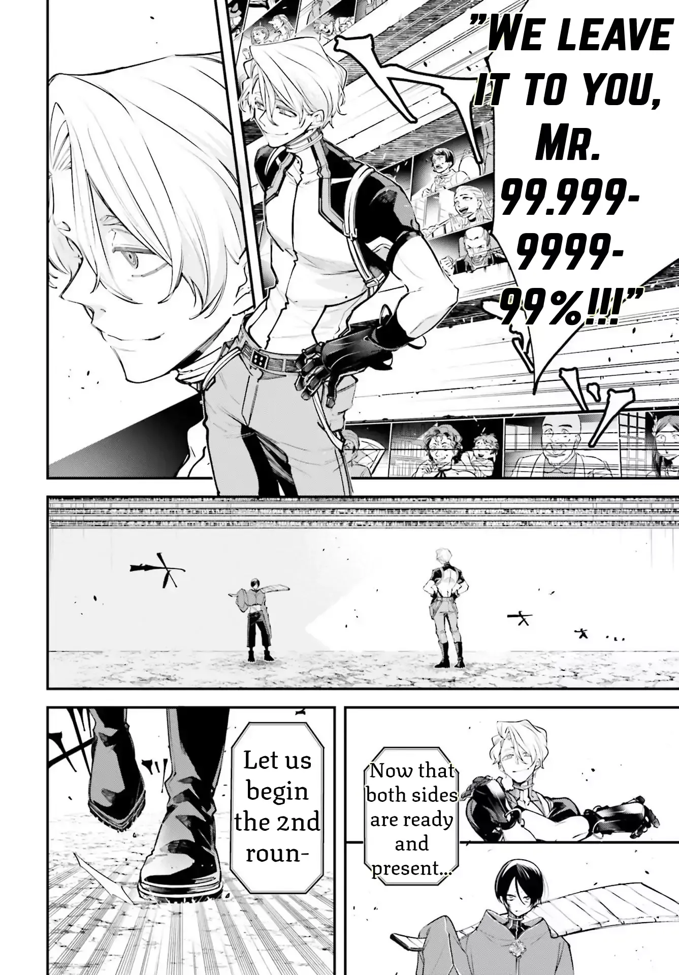 Read Rekkyou Sensen Manga Online