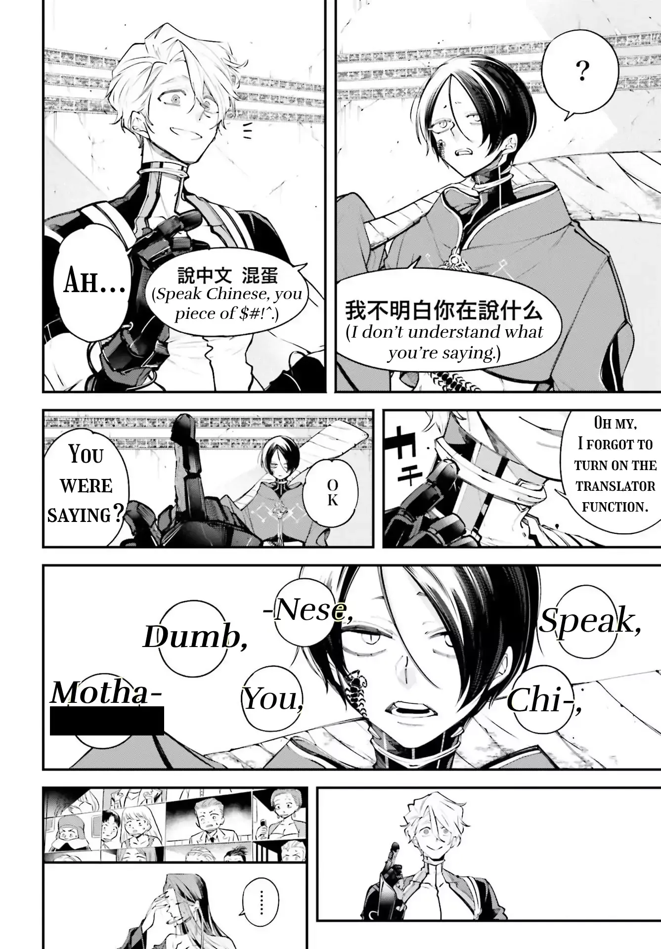 Read Rekkyou Sensen Manga Online
