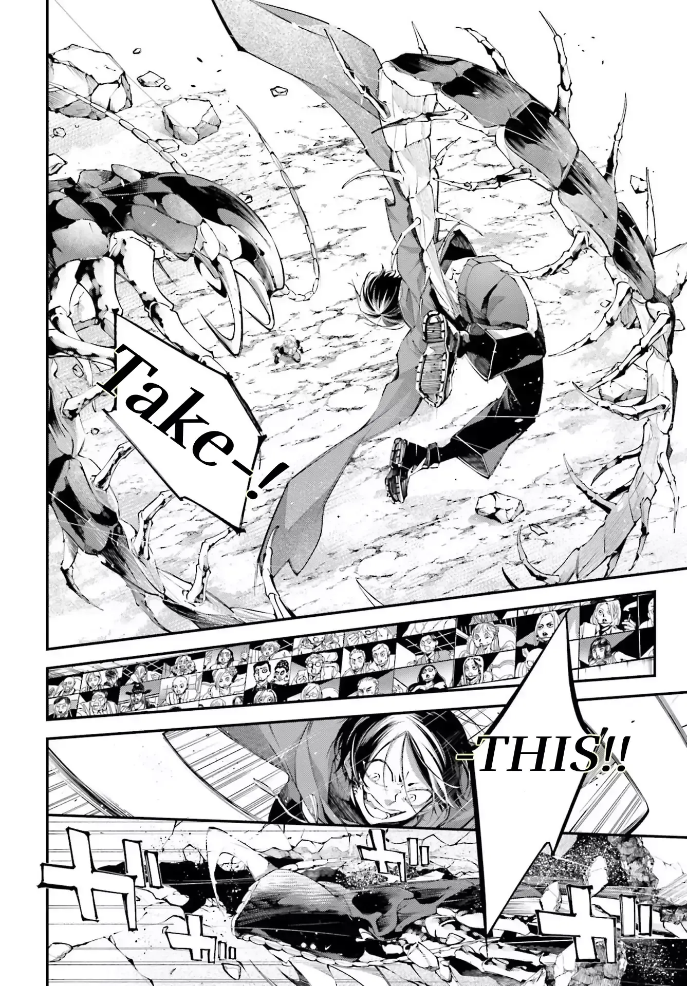 Read Rekkyou Sensen Manga Online