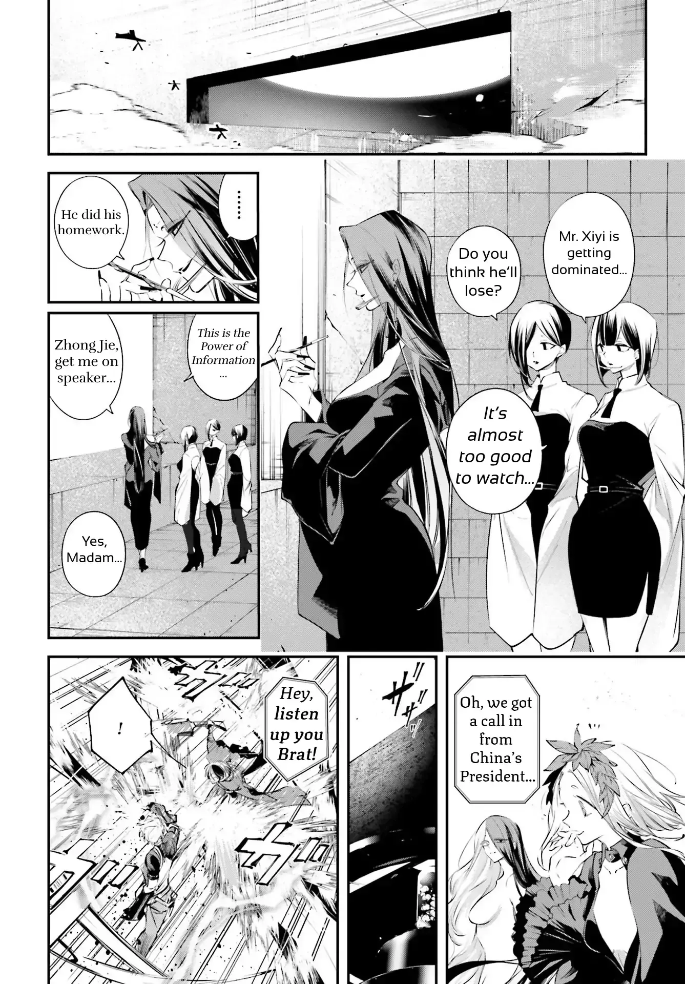 Read Rekkyou Sensen Manga Online