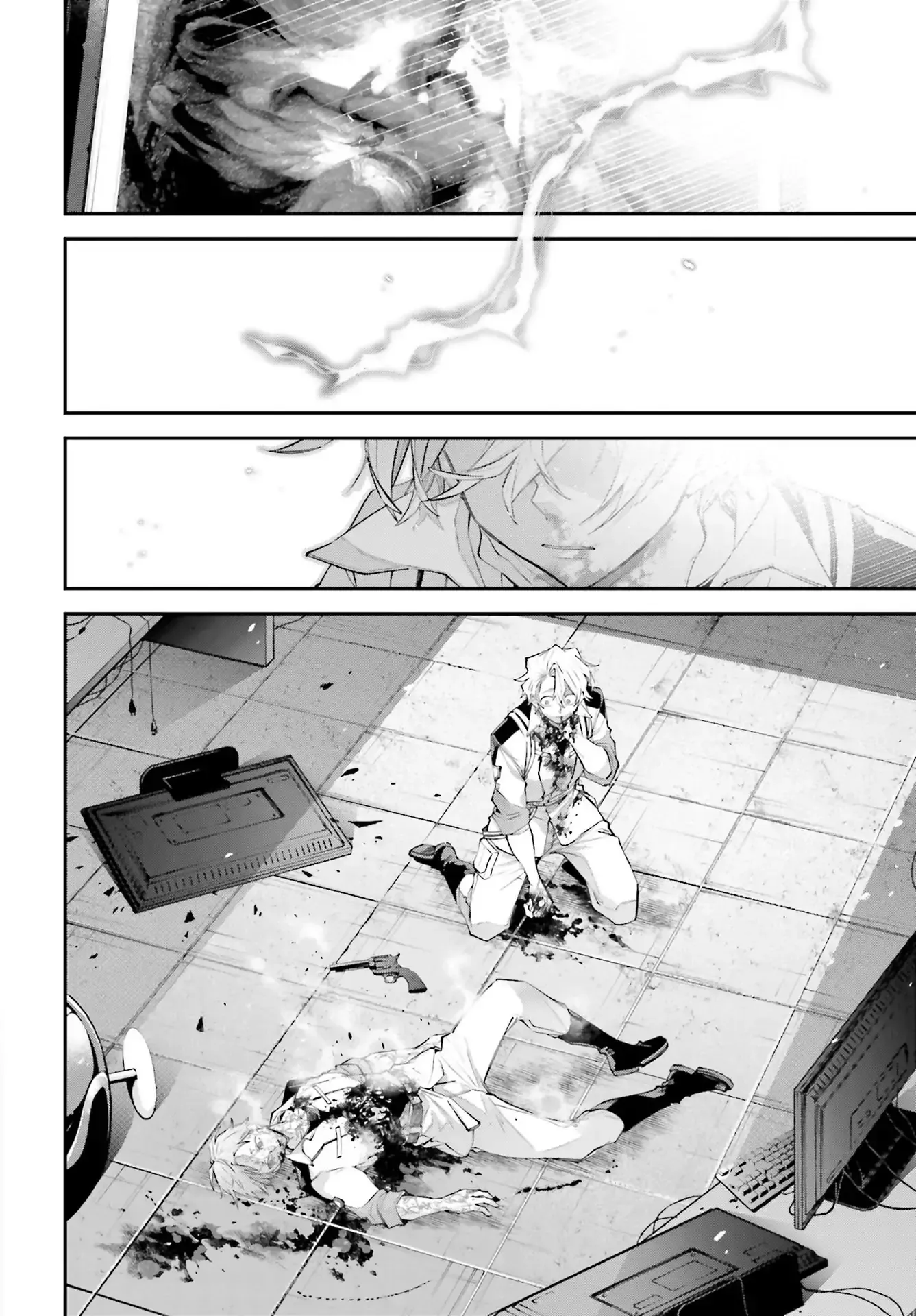 Read Rekkyou Sensen Manga Online