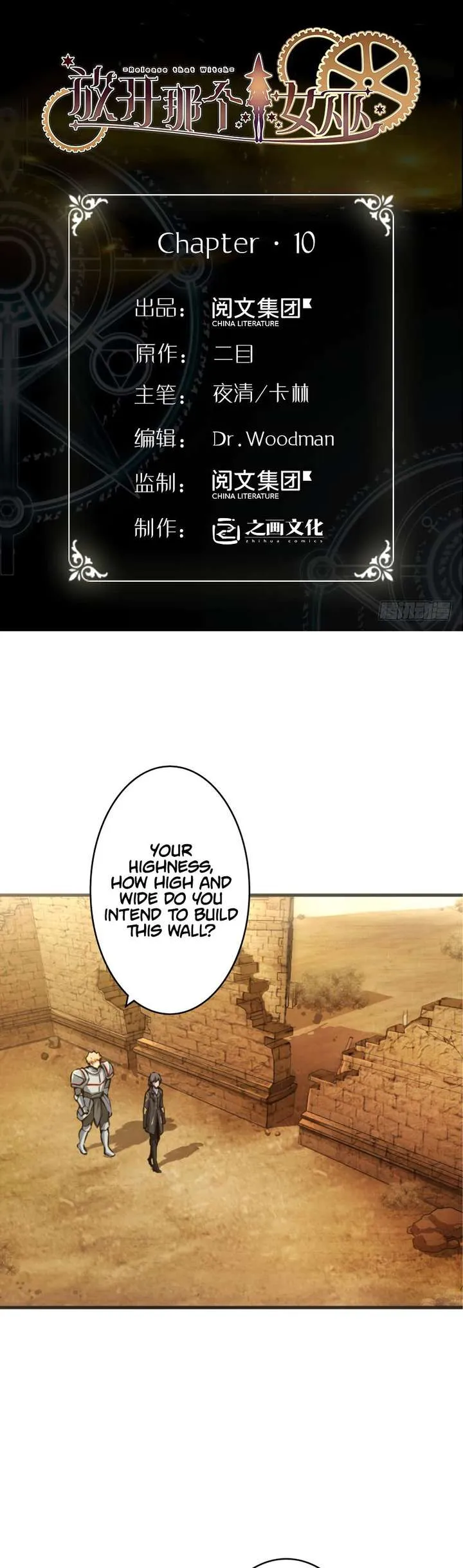Read Release that Witch Manga Online