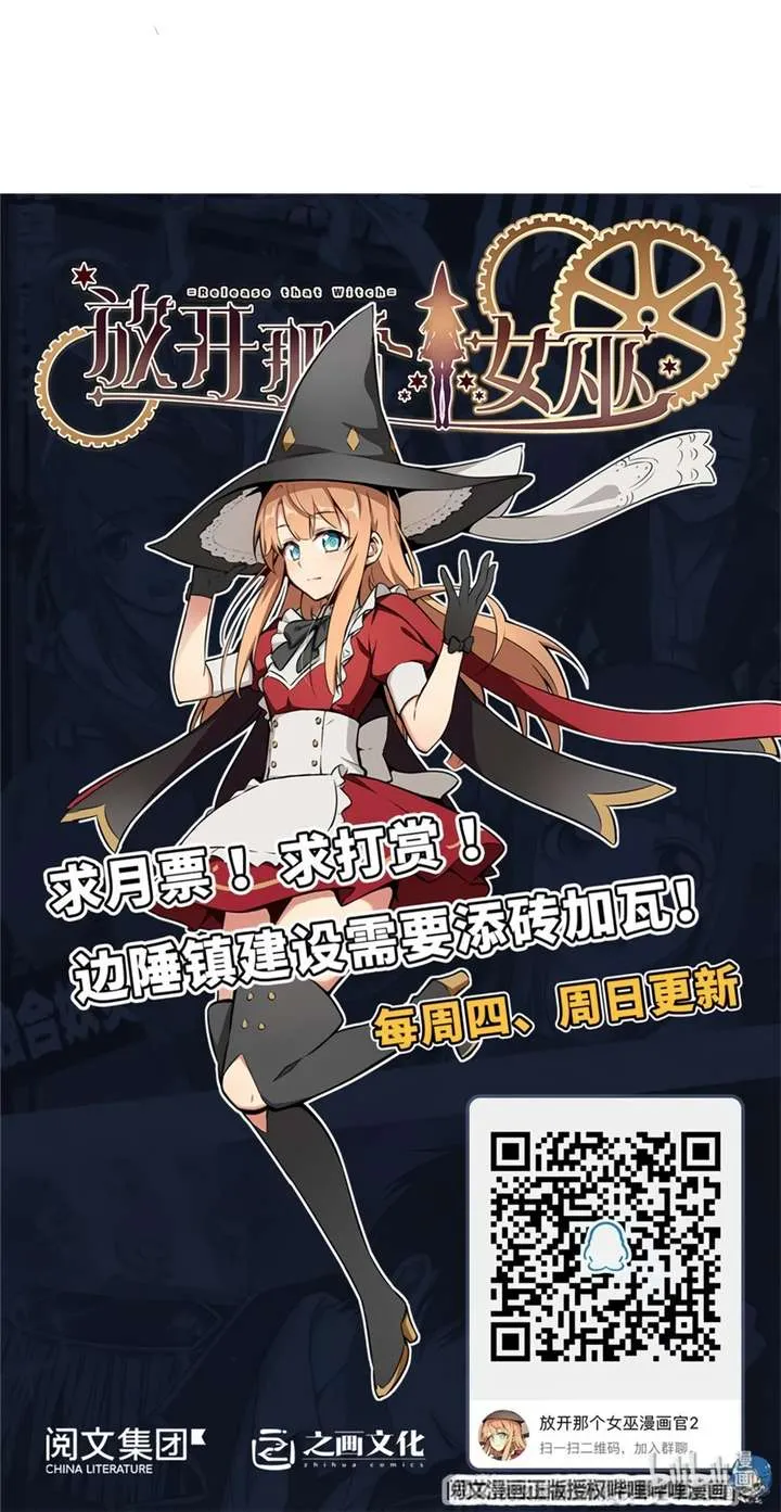 Read Release that Witch Manga Online