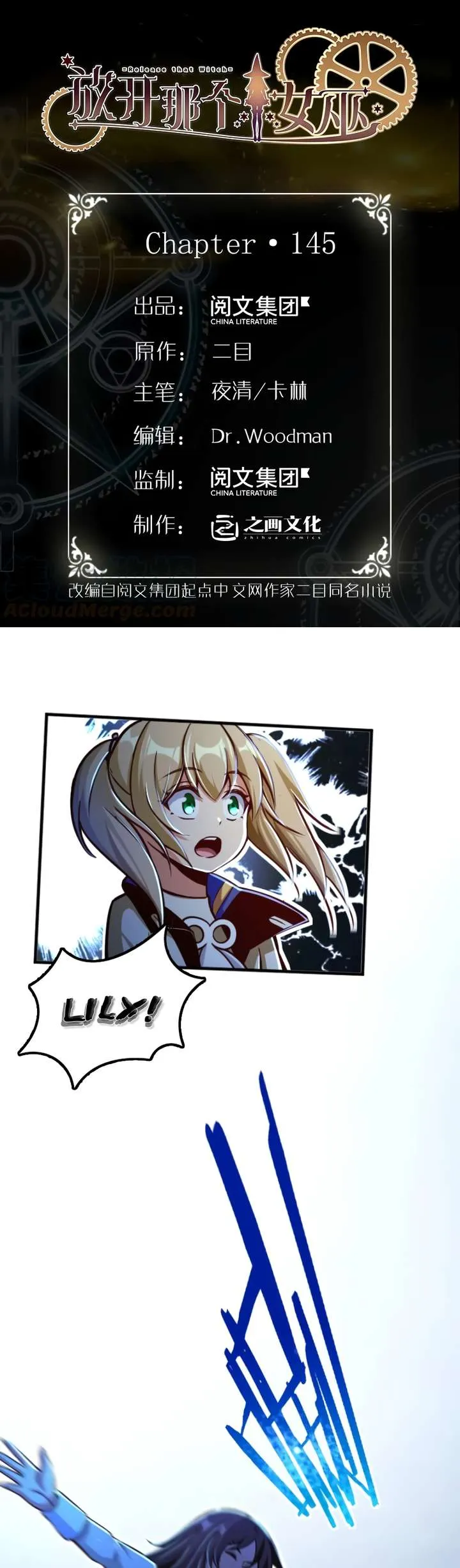 Read Release that Witch Manga Online