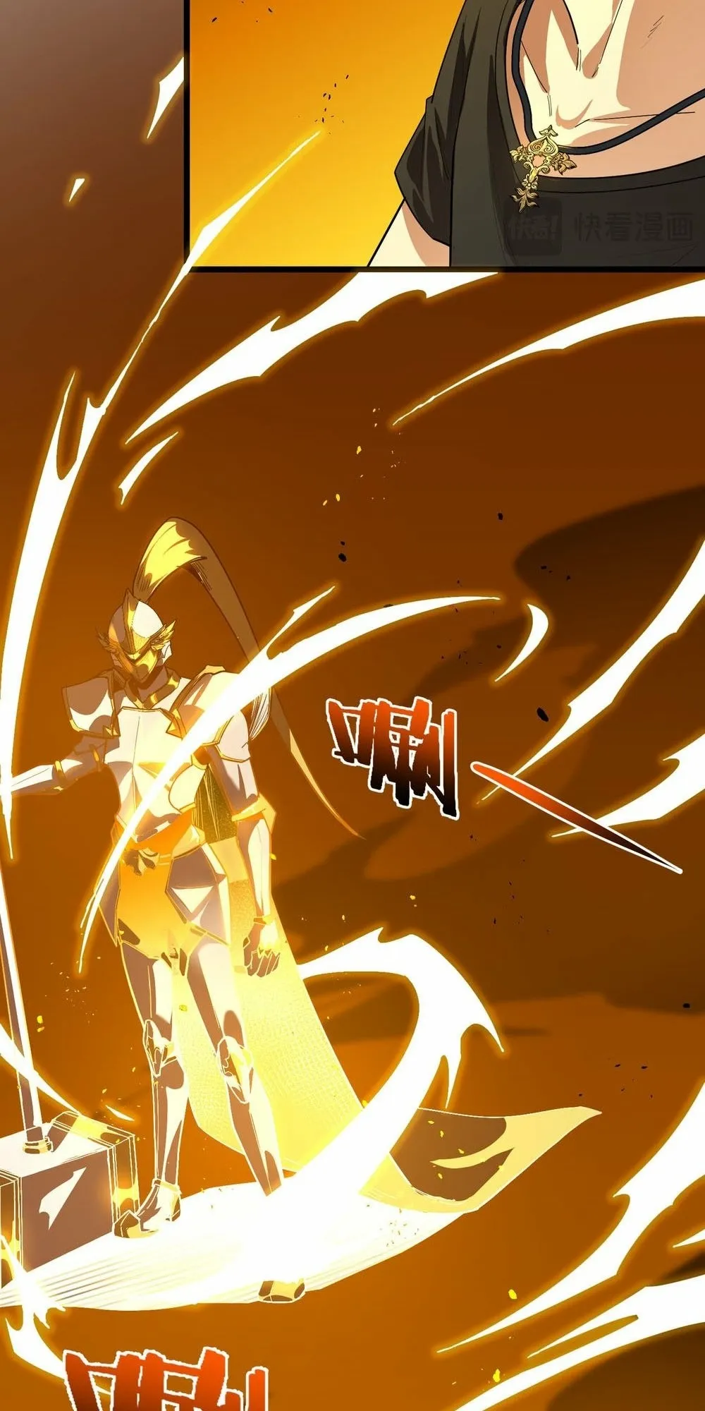 Read SSS Grade Saint Knight Manga Online