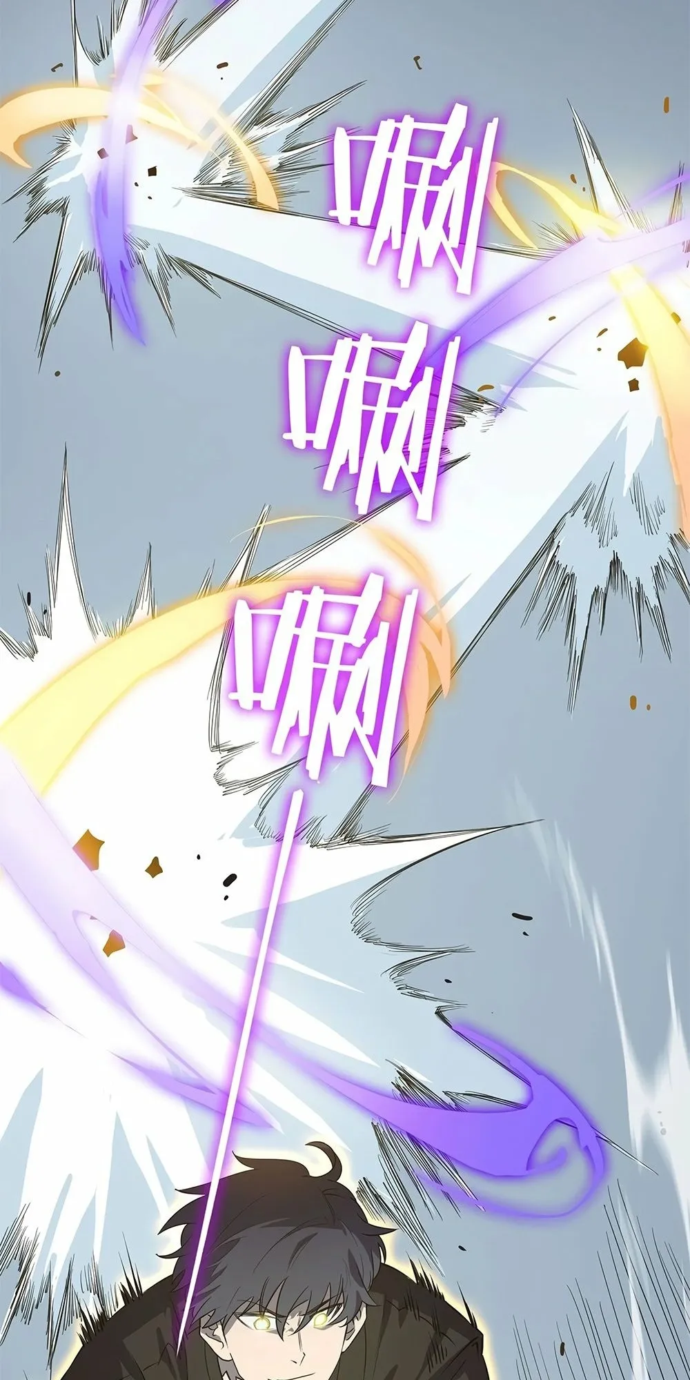 Read SSS Grade Saint Knight Manga Online