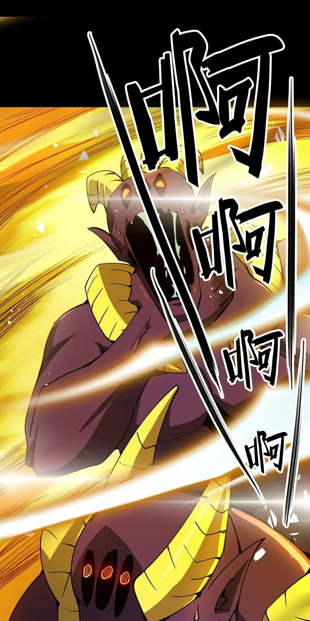 Read SSS Grade Saint Knight Manga Online