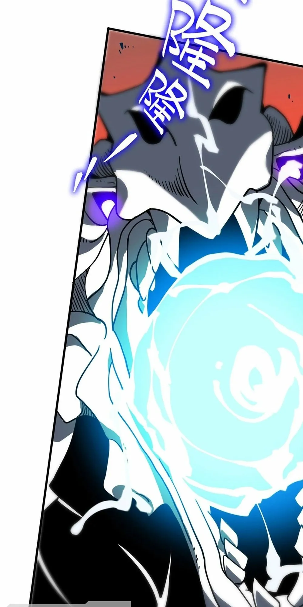 Read SSS Grade Saint Knight Manga Online