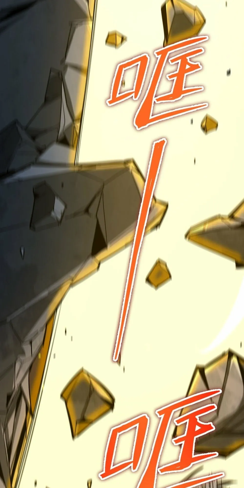 Read SSS Grade Saint Knight Manga Online