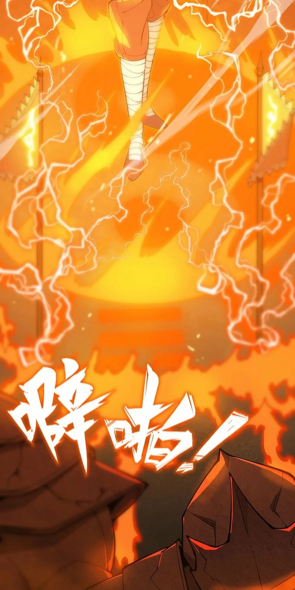 Read SSS Grade Saint Knight Manga Online