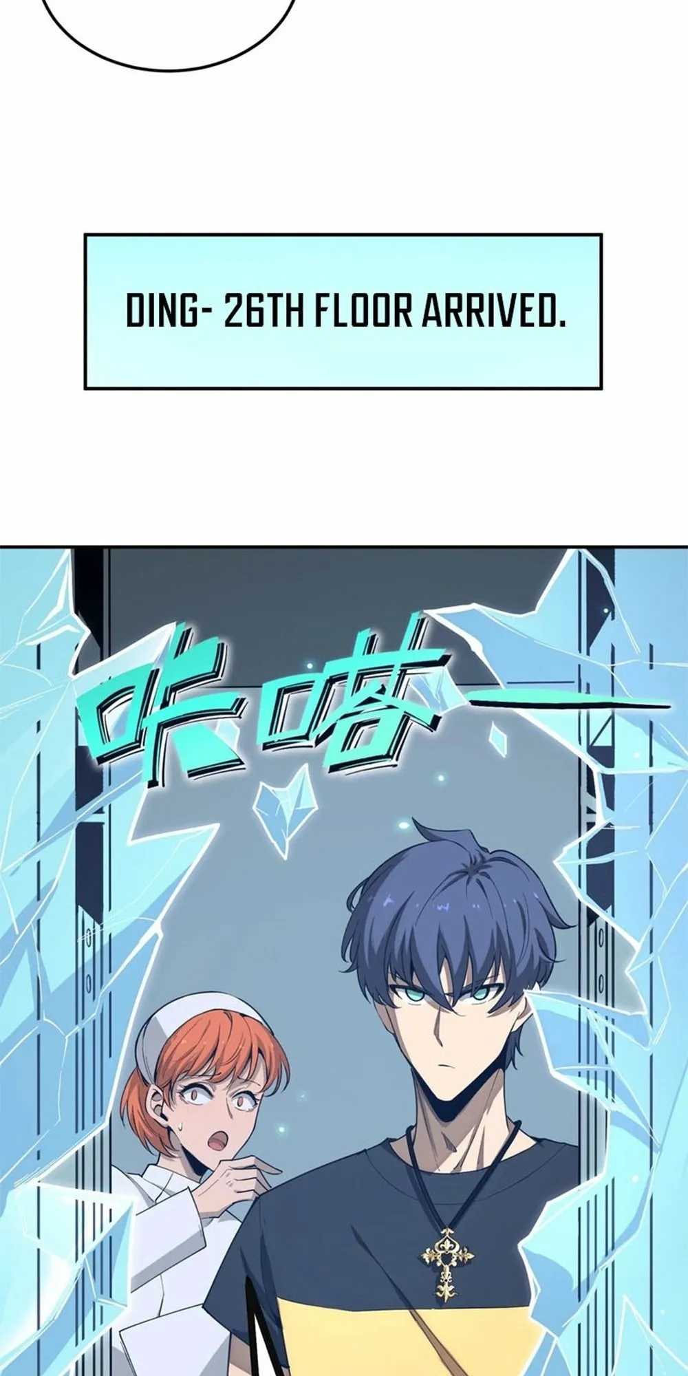 Read SSS Grade Saint Knight Manga Online