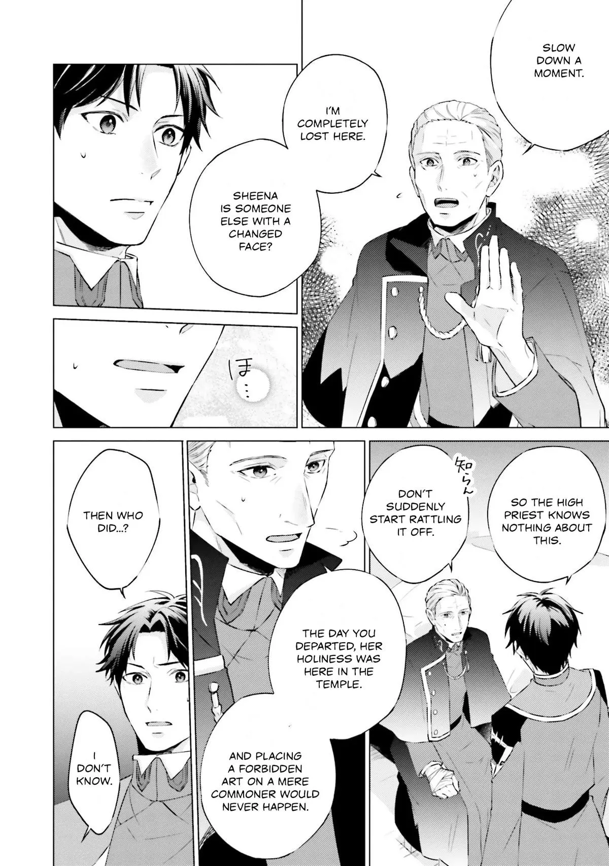 Read Saint Second Life Manga Online