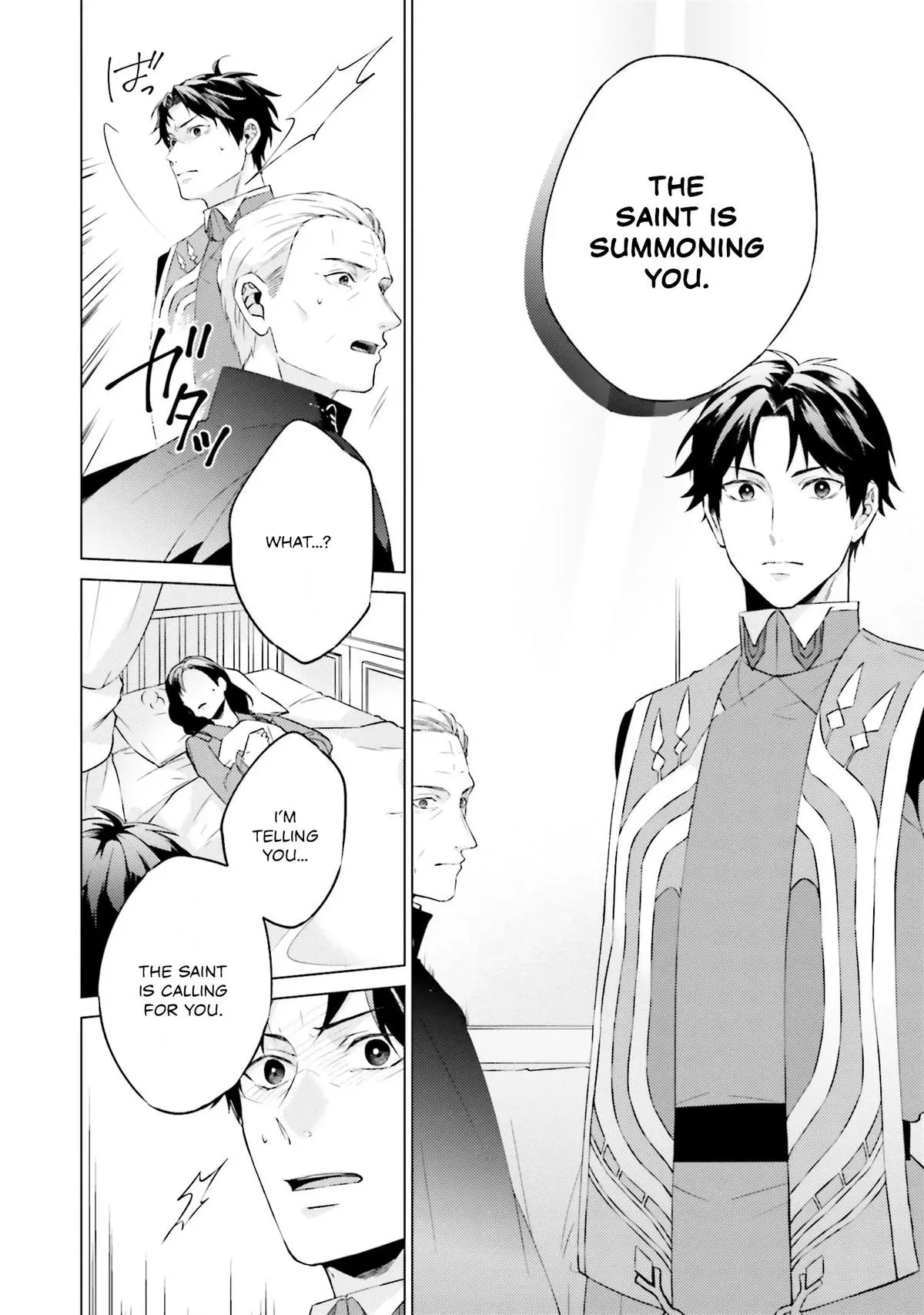 Read Saint Second Life Manga Online