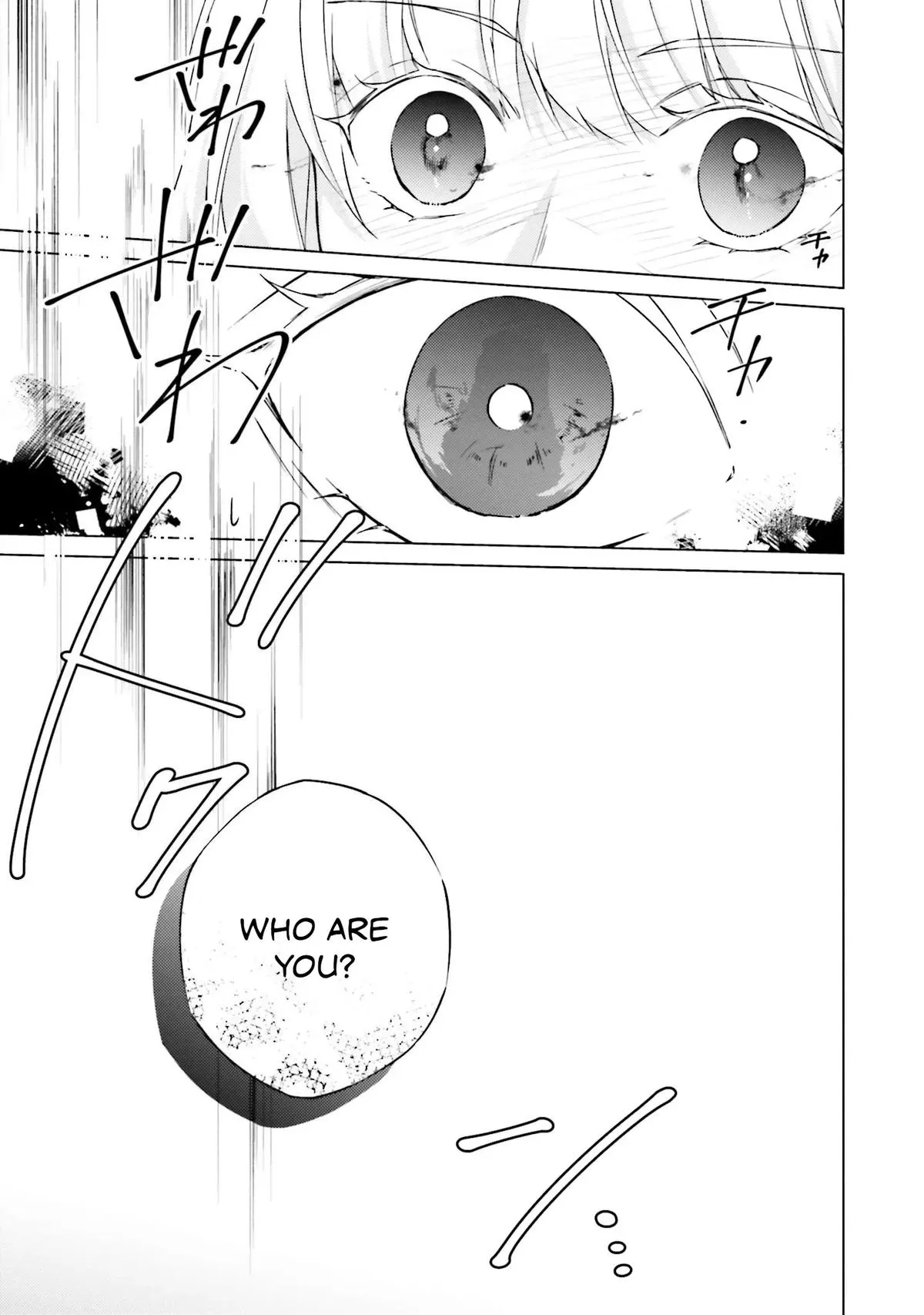 Read Saint Second Life Manga Online