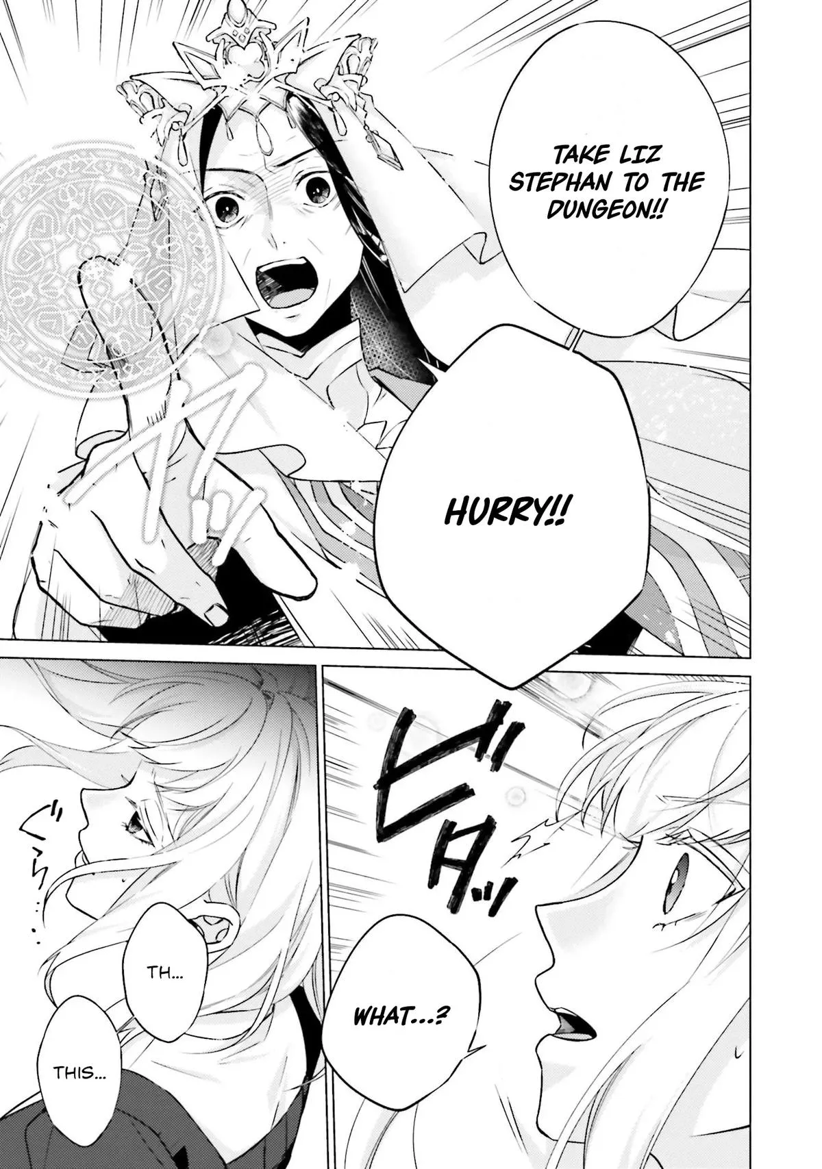 Read Saint Second Life Manga Online