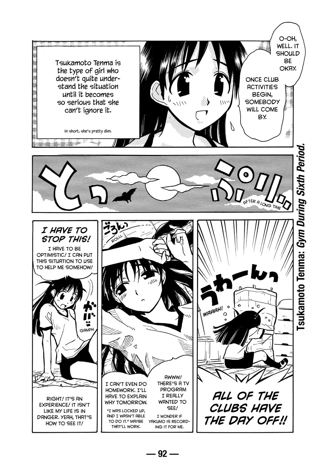 Read School Rumble Manga Online