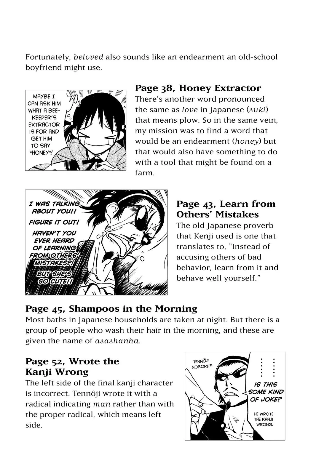 Read School Rumble Manga Online